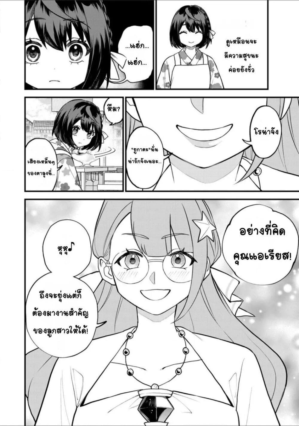 Doujin-Lc- อ่าน โดจิน มังฮวา เกาหลี ญี่ปุ่น จีน แปลไทย Sekai Saikyou no Majo, Hajimemashita – Watashidake “Kouryaku Saito” wo Mireru Sekai de Jiyuu ni Ikimasu ตอนที่ 1 2 3 4 5 6 7 8 9 10 11 12 13 14 ฟรี ไม่มีโฆษณา อ่าน โดจิน Manhwa เกาหลี ญี่ปุ่น จีน เรามีครบ คัดมาให้เน้นๆ โดจิน 18+ รับประกันความฟินโดย  Doujin Lc