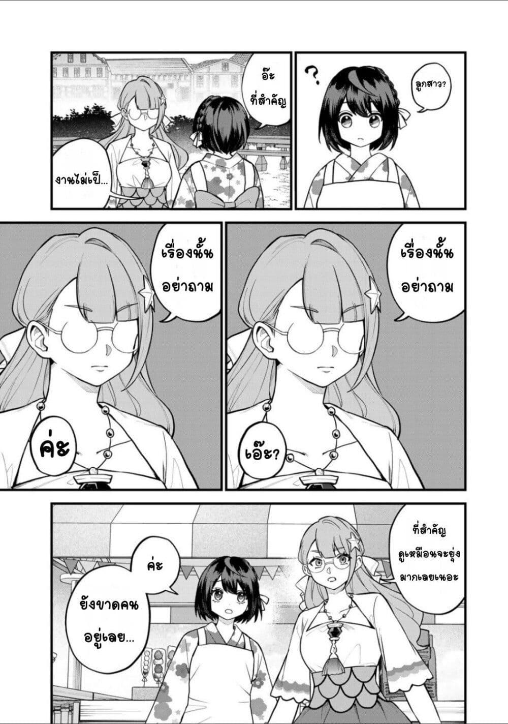 Doujin-Lc- อ่าน โดจิน มังฮวา เกาหลี ญี่ปุ่น จีน แปลไทย Sekai Saikyou no Majo, Hajimemashita – Watashidake “Kouryaku Saito” wo Mireru Sekai de Jiyuu ni Ikimasu ตอนที่ 1 2 3 4 5 6 7 8 9 10 11 12 13 14 ฟรี ไม่มีโฆษณา อ่าน โดจิน Manhwa เกาหลี ญี่ปุ่น จีน เรามีครบ คัดมาให้เน้นๆ โดจิน 18+ รับประกันความฟินโดย  Doujin Lc