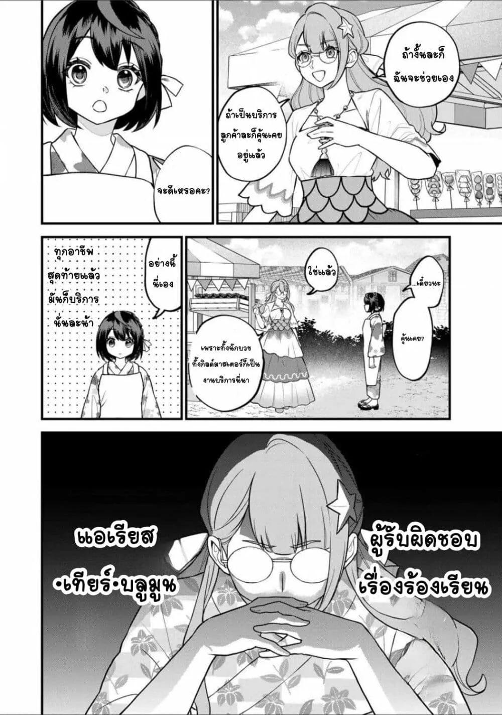 Doujin-Lc- อ่าน โดจิน มังฮวา เกาหลี ญี่ปุ่น จีน แปลไทย Sekai Saikyou no Majo, Hajimemashita – Watashidake “Kouryaku Saito” wo Mireru Sekai de Jiyuu ni Ikimasu ตอนที่ 1 2 3 4 5 6 7 8 9 10 11 12 13 14 ฟรี ไม่มีโฆษณา อ่าน โดจิน Manhwa เกาหลี ญี่ปุ่น จีน เรามีครบ คัดมาให้เน้นๆ โดจิน 18+ รับประกันความฟินโดย  Doujin Lc