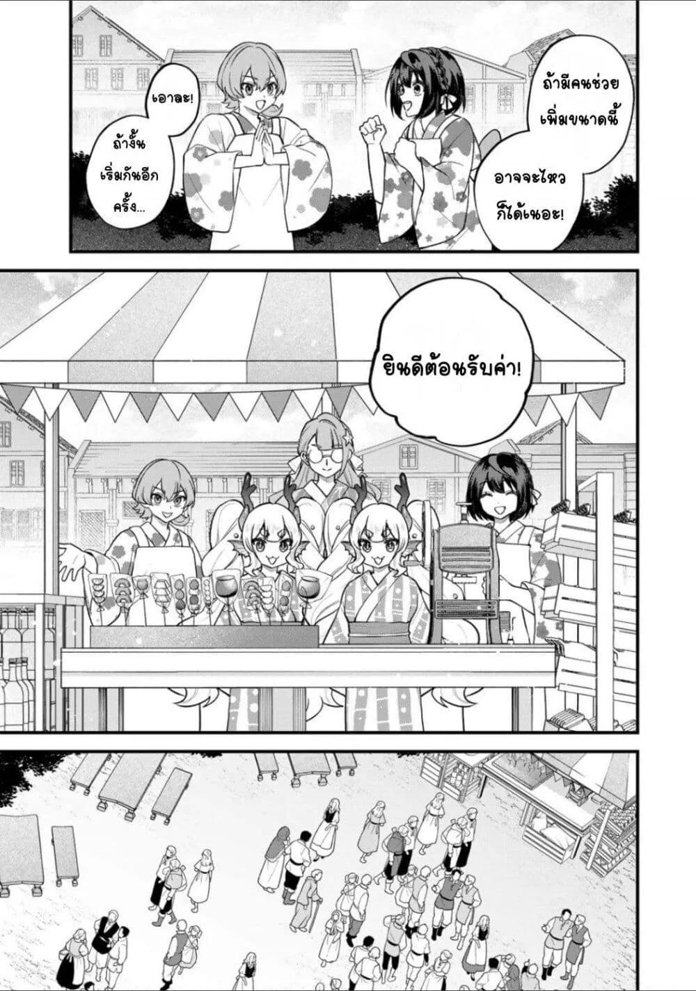Doujin-Lc- อ่าน โดจิน มังฮวา เกาหลี ญี่ปุ่น จีน แปลไทย Sekai Saikyou no Majo, Hajimemashita – Watashidake “Kouryaku Saito” wo Mireru Sekai de Jiyuu ni Ikimasu ตอนที่ 1 2 3 4 5 6 7 8 9 10 11 12 13 14 ฟรี ไม่มีโฆษณา อ่าน โดจิน Manhwa เกาหลี ญี่ปุ่น จีน เรามีครบ คัดมาให้เน้นๆ โดจิน 18+ รับประกันความฟินโดย  Doujin Lc
