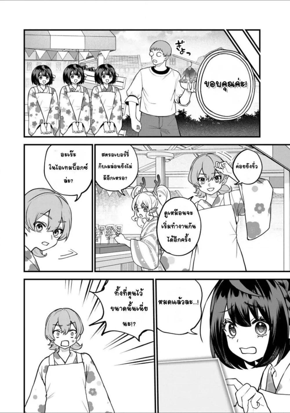 Doujin-Lc- อ่าน โดจิน มังฮวา เกาหลี ญี่ปุ่น จีน แปลไทย Sekai Saikyou no Majo, Hajimemashita – Watashidake “Kouryaku Saito” wo Mireru Sekai de Jiyuu ni Ikimasu ตอนที่ 1 2 3 4 5 6 7 8 9 10 11 12 13 14 ฟรี ไม่มีโฆษณา อ่าน โดจิน Manhwa เกาหลี ญี่ปุ่น จีน เรามีครบ คัดมาให้เน้นๆ โดจิน 18+ รับประกันความฟินโดย  Doujin Lc