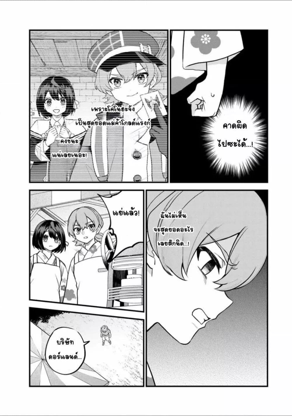 Doujin-Lc- อ่าน โดจิน มังฮวา เกาหลี ญี่ปุ่น จีน แปลไทย Sekai Saikyou no Majo, Hajimemashita – Watashidake “Kouryaku Saito” wo Mireru Sekai de Jiyuu ni Ikimasu ตอนที่ 1 2 3 4 5 6 7 8 9 10 11 12 13 14 ฟรี ไม่มีโฆษณา อ่าน โดจิน Manhwa เกาหลี ญี่ปุ่น จีน เรามีครบ คัดมาให้เน้นๆ โดจิน 18+ รับประกันความฟินโดย  Doujin Lc