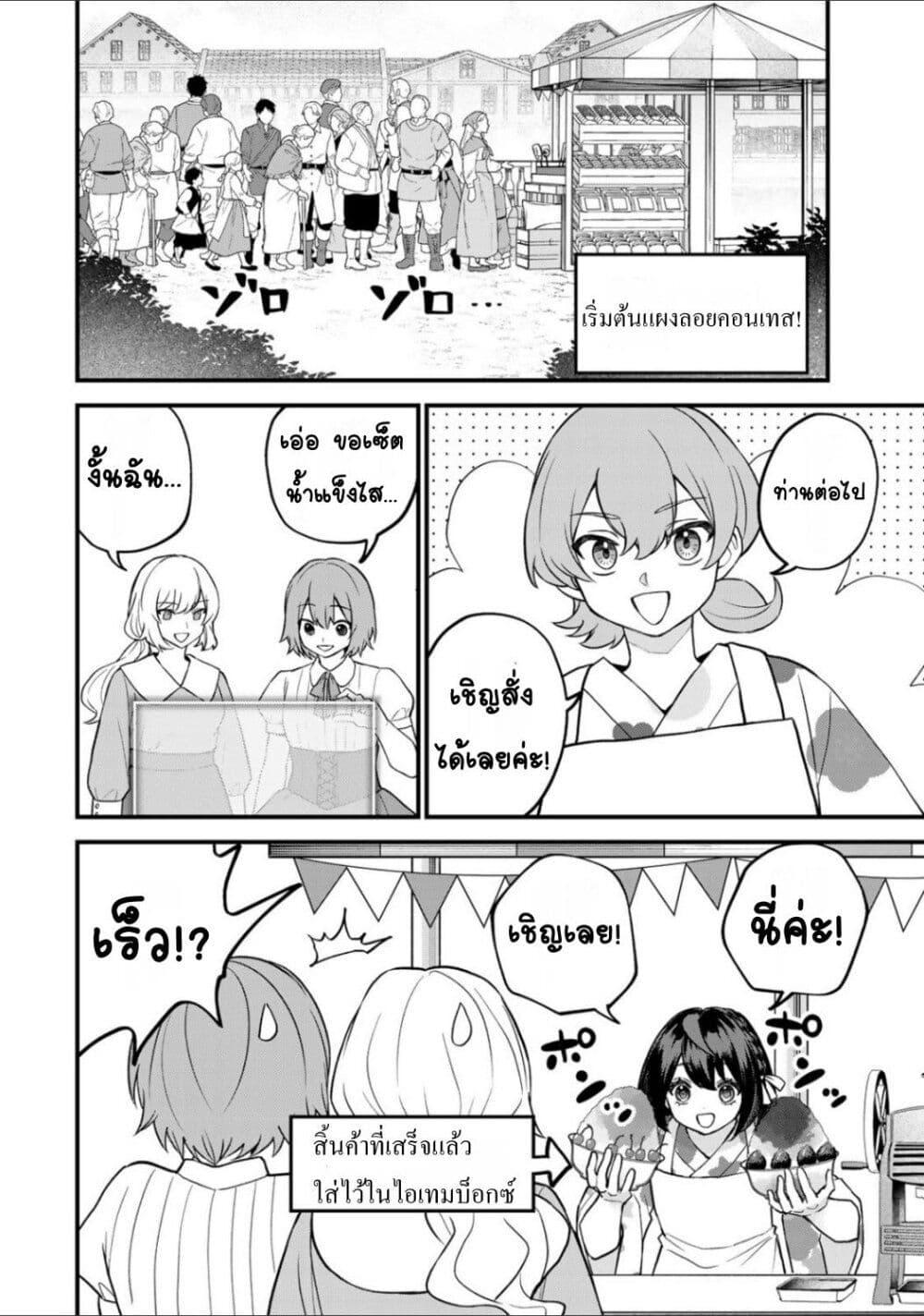 Doujin-Lc- อ่าน โดจิน มังฮวา เกาหลี ญี่ปุ่น จีน แปลไทย Sekai Saikyou no Majo, Hajimemashita – Watashidake “Kouryaku Saito” wo Mireru Sekai de Jiyuu ni Ikimasu ตอนที่ 1 2 3 4 5 6 7 8 9 10 11 12 13 14 ฟรี ไม่มีโฆษณา อ่าน โดจิน Manhwa เกาหลี ญี่ปุ่น จีน เรามีครบ คัดมาให้เน้นๆ โดจิน 18+ รับประกันความฟินโดย  Doujin Lc