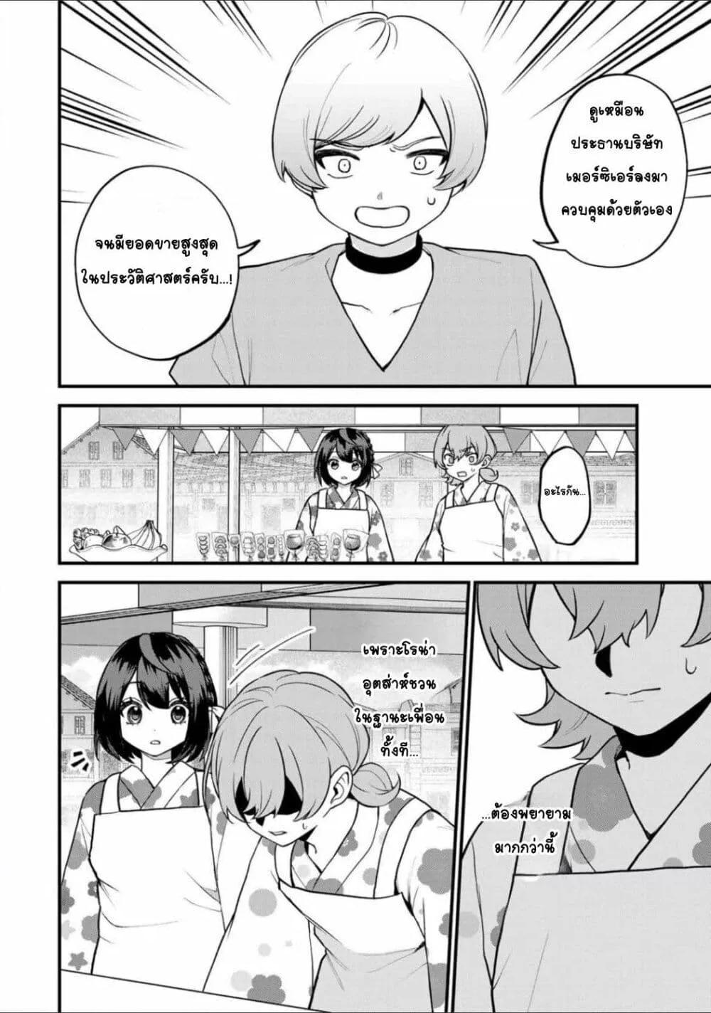 Doujin-Lc- อ่าน โดจิน มังฮวา เกาหลี ญี่ปุ่น จีน แปลไทย Sekai Saikyou no Majo, Hajimemashita – Watashidake “Kouryaku Saito” wo Mireru Sekai de Jiyuu ni Ikimasu ตอนที่ 1 2 3 4 5 6 7 8 9 10 11 12 13 14 ฟรี ไม่มีโฆษณา อ่าน โดจิน Manhwa เกาหลี ญี่ปุ่น จีน เรามีครบ คัดมาให้เน้นๆ โดจิน 18+ รับประกันความฟินโดย  Doujin Lc