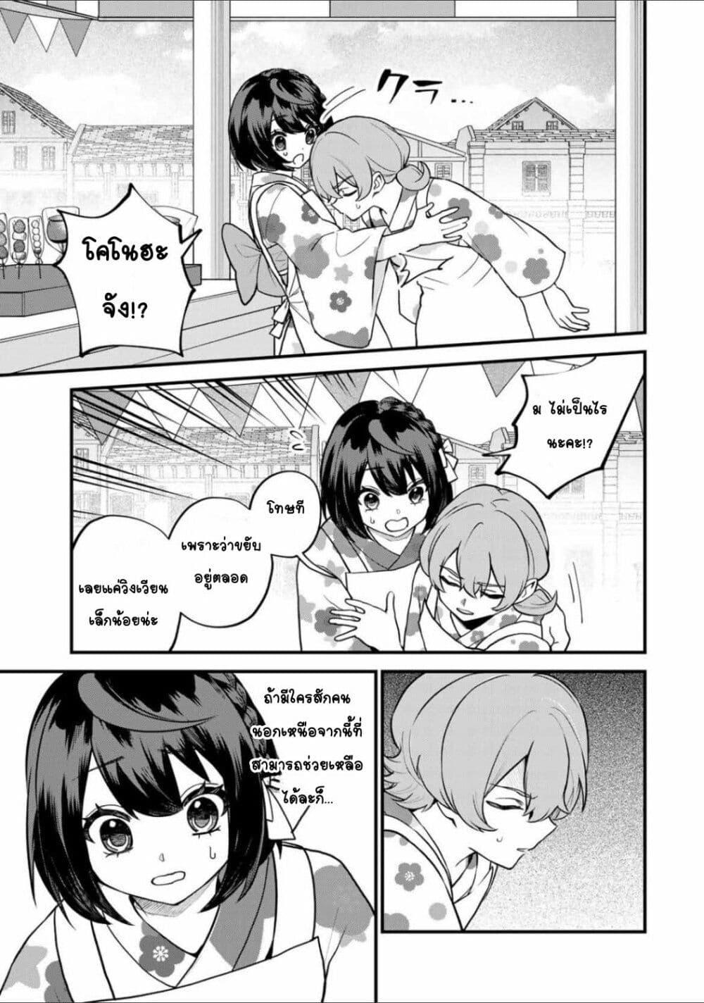 Doujin-Lc- อ่าน โดจิน มังฮวา เกาหลี ญี่ปุ่น จีน แปลไทย Sekai Saikyou no Majo, Hajimemashita – Watashidake “Kouryaku Saito” wo Mireru Sekai de Jiyuu ni Ikimasu ตอนที่ 1 2 3 4 5 6 7 8 9 10 11 12 13 14 ฟรี ไม่มีโฆษณา อ่าน โดจิน Manhwa เกาหลี ญี่ปุ่น จีน เรามีครบ คัดมาให้เน้นๆ โดจิน 18+ รับประกันความฟินโดย  Doujin Lc