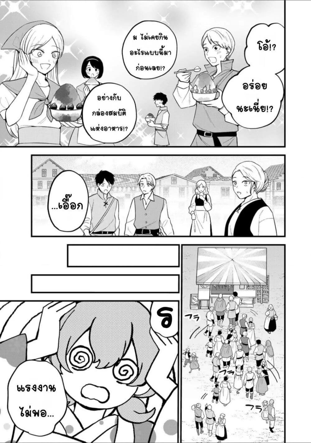 Doujin-Lc- อ่าน โดจิน มังฮวา เกาหลี ญี่ปุ่น จีน แปลไทย Sekai Saikyou no Majo, Hajimemashita – Watashidake “Kouryaku Saito” wo Mireru Sekai de Jiyuu ni Ikimasu ตอนที่ 1 2 3 4 5 6 7 8 9 10 11 12 13 14 ฟรี ไม่มีโฆษณา อ่าน โดจิน Manhwa เกาหลี ญี่ปุ่น จีน เรามีครบ คัดมาให้เน้นๆ โดจิน 18+ รับประกันความฟินโดย  Doujin Lc