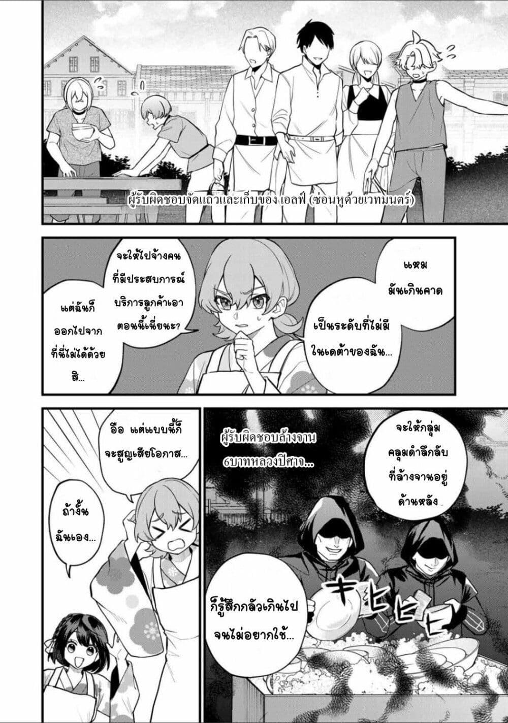 Doujin-Lc- อ่าน โดจิน มังฮวา เกาหลี ญี่ปุ่น จีน แปลไทย Sekai Saikyou no Majo, Hajimemashita – Watashidake “Kouryaku Saito” wo Mireru Sekai de Jiyuu ni Ikimasu ตอนที่ 1 2 3 4 5 6 7 8 9 10 11 12 13 14 ฟรี ไม่มีโฆษณา อ่าน โดจิน Manhwa เกาหลี ญี่ปุ่น จีน เรามีครบ คัดมาให้เน้นๆ โดจิน 18+ รับประกันความฟินโดย  Doujin Lc