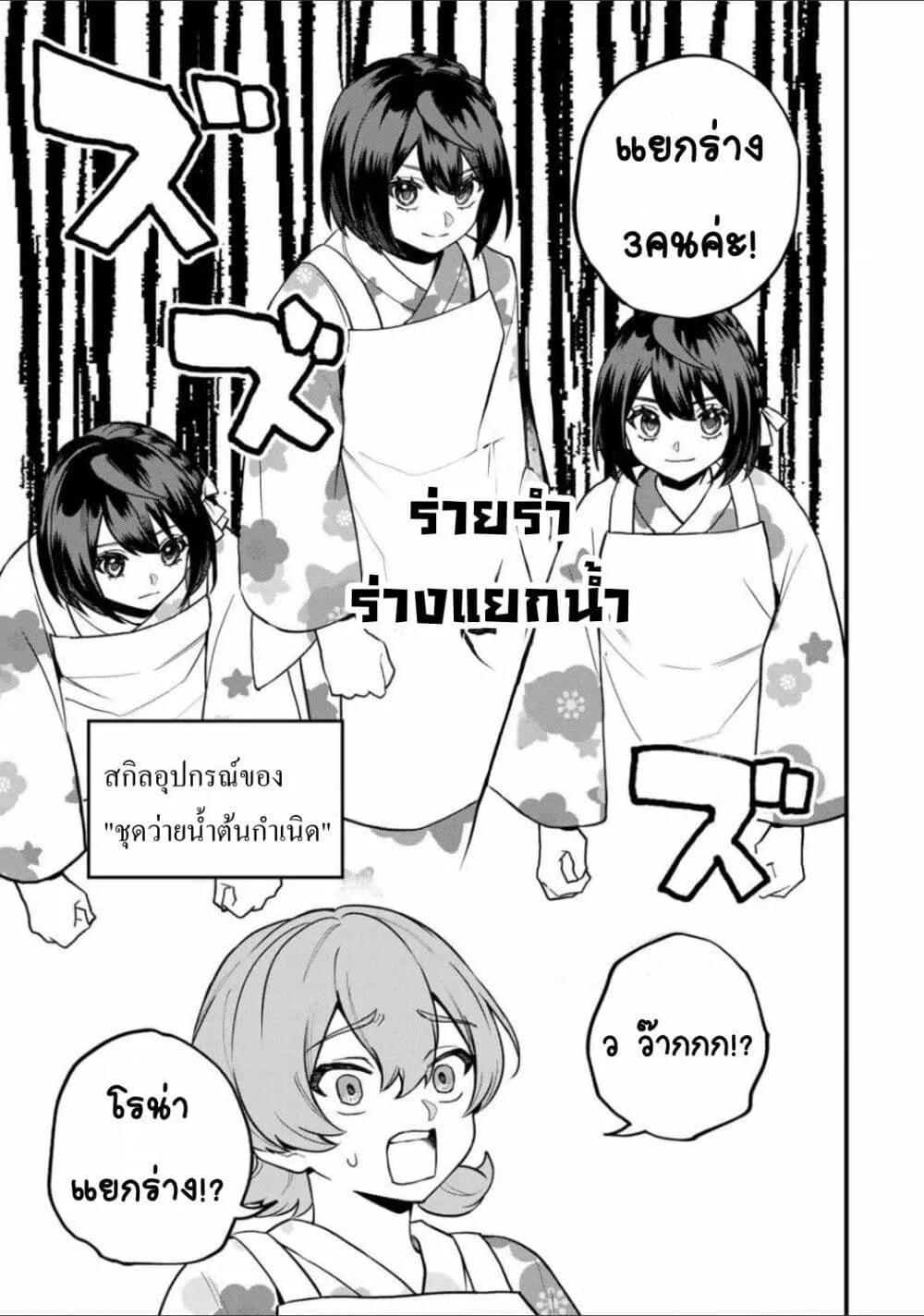 Doujin-Lc- อ่าน โดจิน มังฮวา เกาหลี ญี่ปุ่น จีน แปลไทย Sekai Saikyou no Majo, Hajimemashita – Watashidake “Kouryaku Saito” wo Mireru Sekai de Jiyuu ni Ikimasu ตอนที่ 1 2 3 4 5 6 7 8 9 10 11 12 13 14 ฟรี ไม่มีโฆษณา อ่าน โดจิน Manhwa เกาหลี ญี่ปุ่น จีน เรามีครบ คัดมาให้เน้นๆ โดจิน 18+ รับประกันความฟินโดย  Doujin Lc