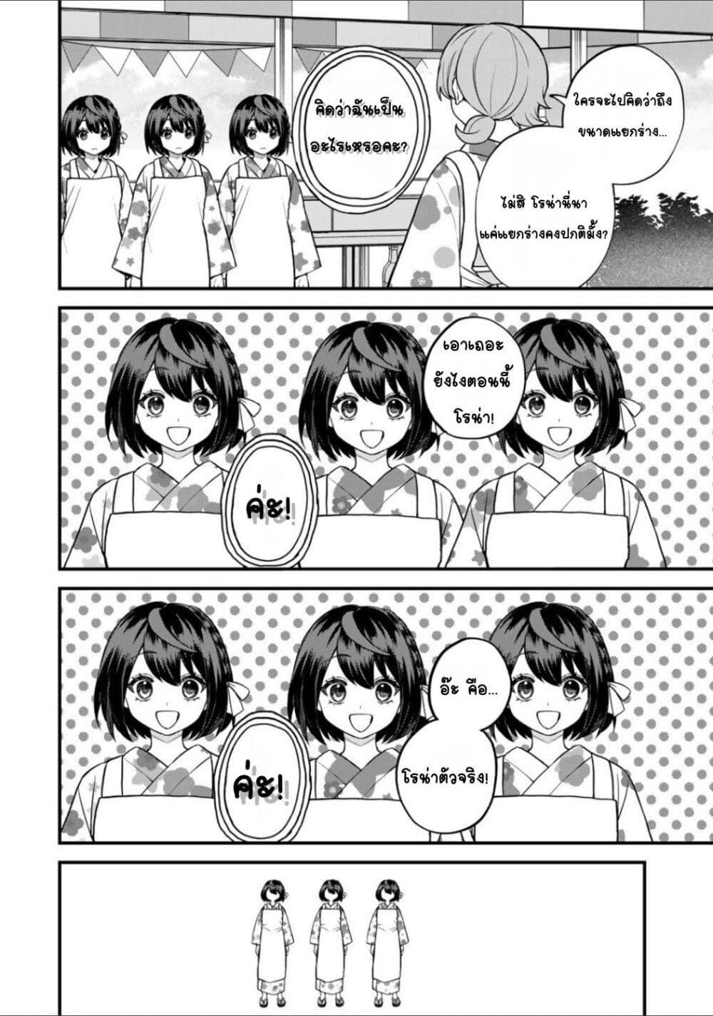 Doujin-Lc- อ่าน โดจิน มังฮวา เกาหลี ญี่ปุ่น จีน แปลไทย Sekai Saikyou no Majo, Hajimemashita – Watashidake “Kouryaku Saito” wo Mireru Sekai de Jiyuu ni Ikimasu ตอนที่ 1 2 3 4 5 6 7 8 9 10 11 12 13 14 ฟรี ไม่มีโฆษณา อ่าน โดจิน Manhwa เกาหลี ญี่ปุ่น จีน เรามีครบ คัดมาให้เน้นๆ โดจิน 18+ รับประกันความฟินโดย  Doujin Lc