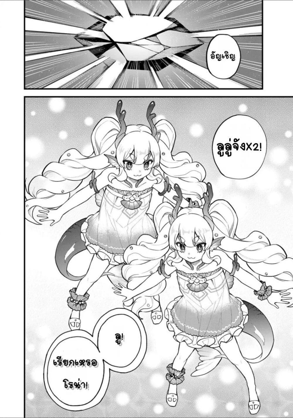 Doujin-Lc- อ่าน โดจิน มังฮวา เกาหลี ญี่ปุ่น จีน แปลไทย Sekai Saikyou no Majo, Hajimemashita – Watashidake “Kouryaku Saito” wo Mireru Sekai de Jiyuu ni Ikimasu ตอนที่ 1 2 3 4 5 6 7 8 9 10 11 12 13 14 ฟรี ไม่มีโฆษณา อ่าน โดจิน Manhwa เกาหลี ญี่ปุ่น จีน เรามีครบ คัดมาให้เน้นๆ โดจิน 18+ รับประกันความฟินโดย  Doujin Lc