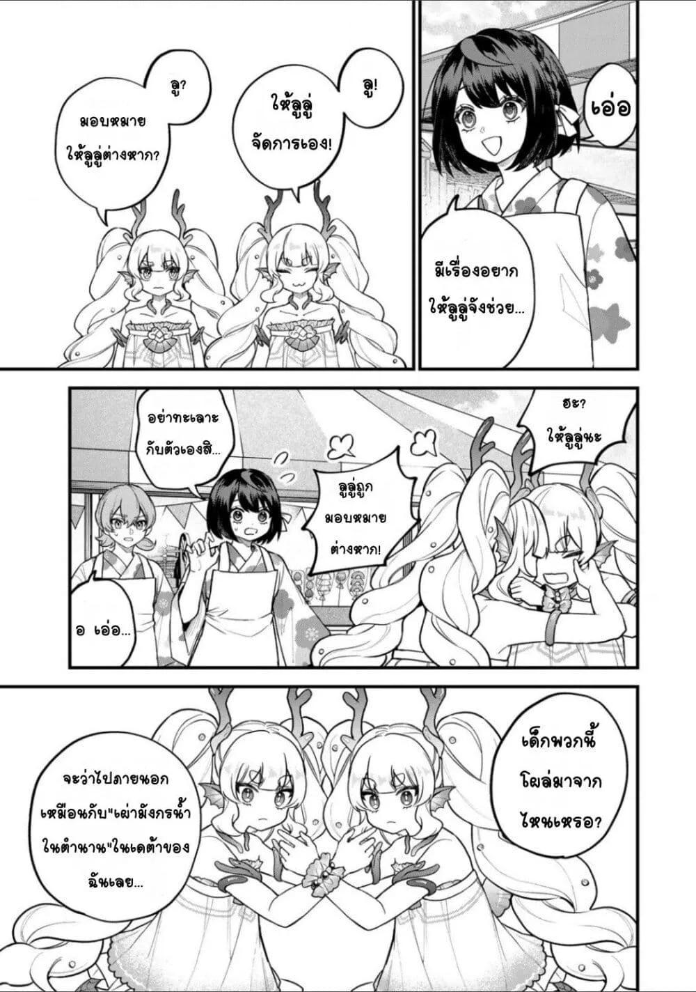 Doujin-Lc- อ่าน โดจิน มังฮวา เกาหลี ญี่ปุ่น จีน แปลไทย Sekai Saikyou no Majo, Hajimemashita – Watashidake “Kouryaku Saito” wo Mireru Sekai de Jiyuu ni Ikimasu ตอนที่ 1 2 3 4 5 6 7 8 9 10 11 12 13 14 ฟรี ไม่มีโฆษณา อ่าน โดจิน Manhwa เกาหลี ญี่ปุ่น จีน เรามีครบ คัดมาให้เน้นๆ โดจิน 18+ รับประกันความฟินโดย  Doujin Lc