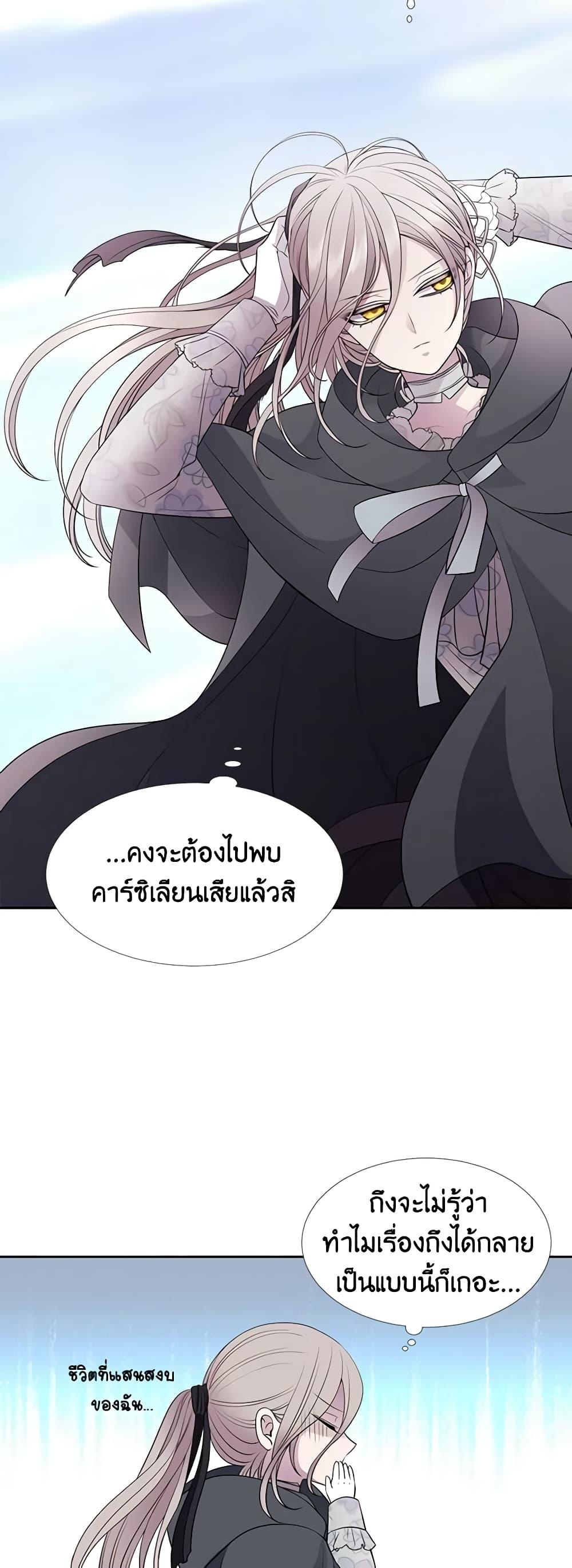 Manga-lc-com อ่านมังงะ อ่านการ์ตูน ออนไลน์ ฟรี Charlotte and Her 5 Disciples ตอนที่ 1 2 3 4 5 6 7 8 9 10 11 12 13 14 ฟรี ไม่มีโฆษณา Manga-lc - อ่าน มังงะ อ่าน การ์ตูน ออนไลน์ อ่านมังงะ ฟรี