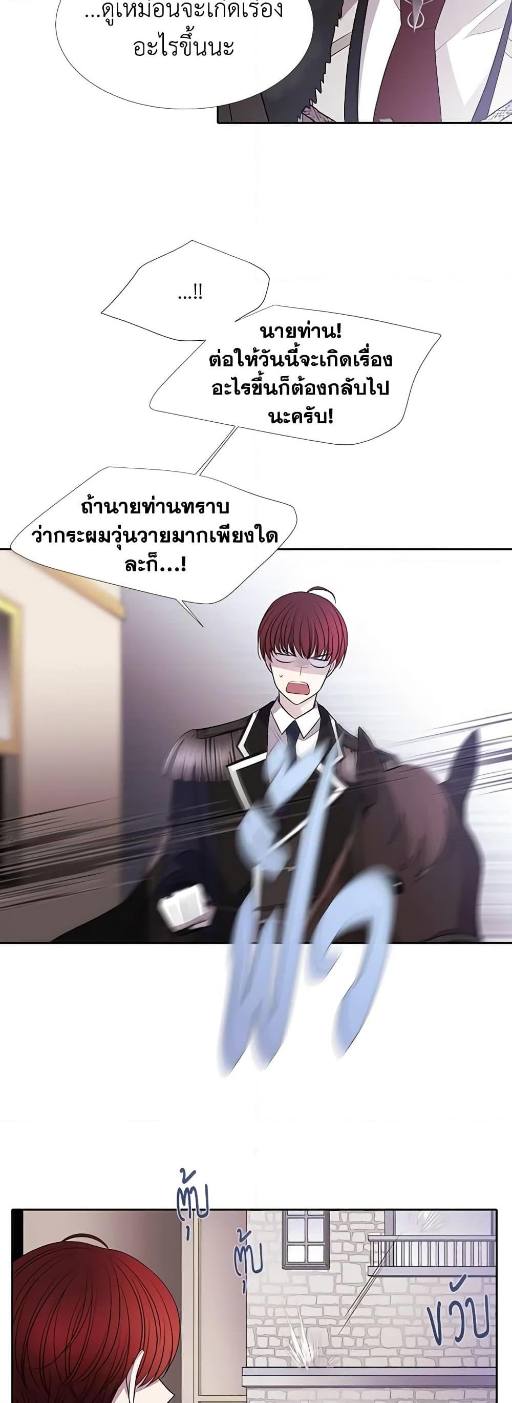 Manga-lc-com อ่านมังงะ อ่านการ์ตูน ออนไลน์ ฟรี Charlotte and Her 5 Disciples ตอนที่ 1 2 3 4 5 6 7 8 9 10 11 12 13 14 ฟรี ไม่มีโฆษณา Manga-lc - อ่าน มังงะ อ่าน การ์ตูน ออนไลน์ อ่านมังงะ ฟรี