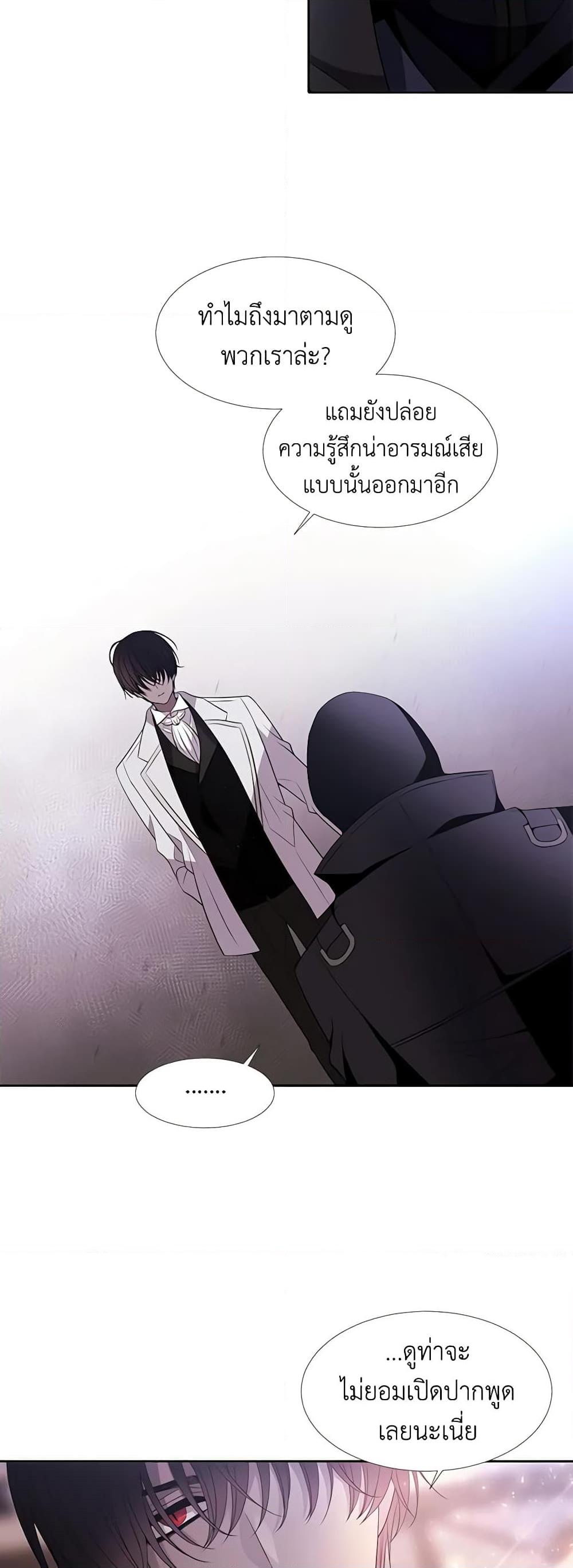 Manga-lc-com อ่านมังงะ อ่านการ์ตูน ออนไลน์ ฟรี Charlotte and Her 5 Disciples ตอนที่ 1 2 3 4 5 6 7 8 9 10 11 12 13 14 ฟรี ไม่มีโฆษณา Manga-lc - อ่าน มังงะ อ่าน การ์ตูน ออนไลน์ อ่านมังงะ ฟรี