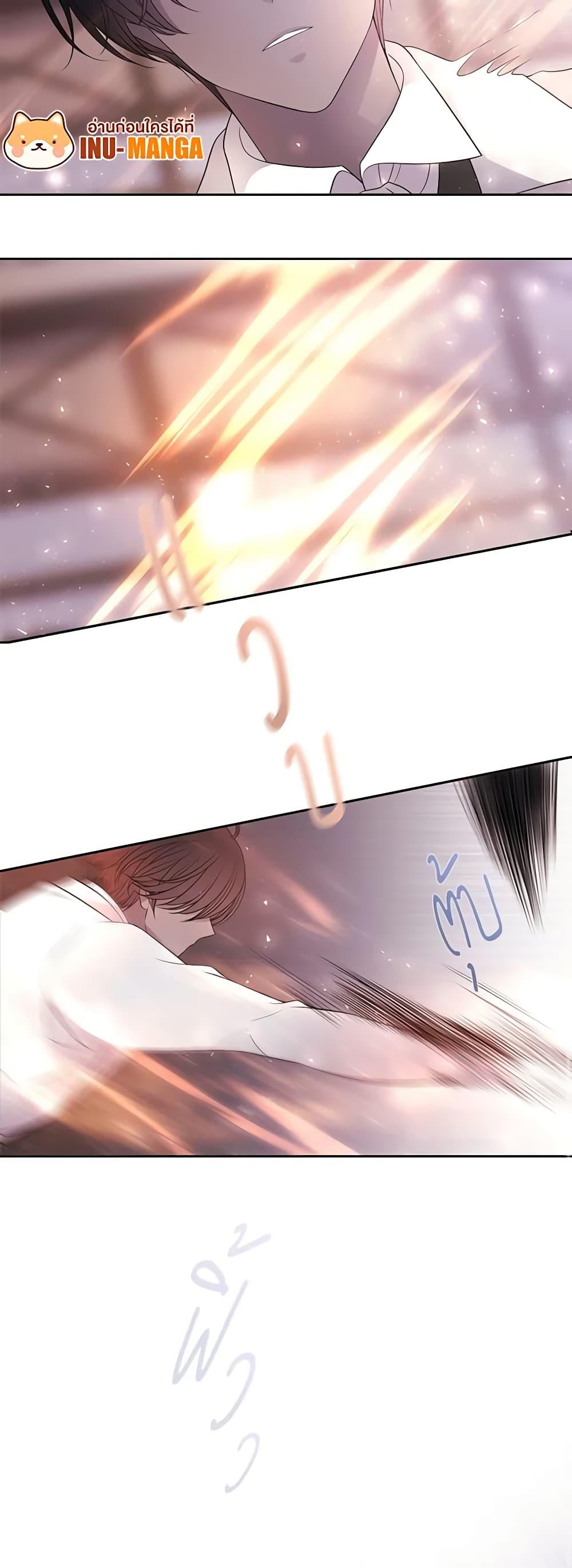 Manga-lc-com อ่านมังงะ อ่านการ์ตูน ออนไลน์ ฟรี Charlotte and Her 5 Disciples ตอนที่ 1 2 3 4 5 6 7 8 9 10 11 12 13 14 ฟรี ไม่มีโฆษณา Manga-lc - อ่าน มังงะ อ่าน การ์ตูน ออนไลน์ อ่านมังงะ ฟรี