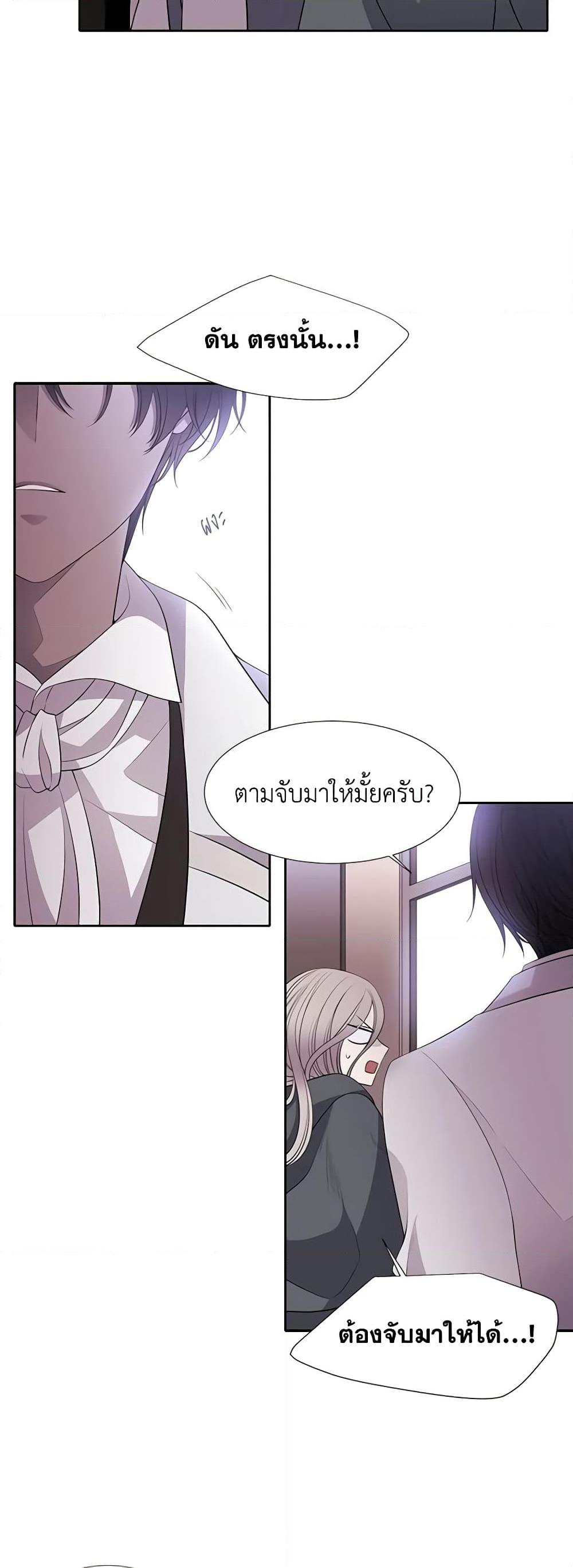 Manga-lc-com อ่านมังงะ อ่านการ์ตูน ออนไลน์ ฟรี Charlotte and Her 5 Disciples ตอนที่ 1 2 3 4 5 6 7 8 9 10 11 12 13 14 ฟรี ไม่มีโฆษณา Manga-lc - อ่าน มังงะ อ่าน การ์ตูน ออนไลน์ อ่านมังงะ ฟรี