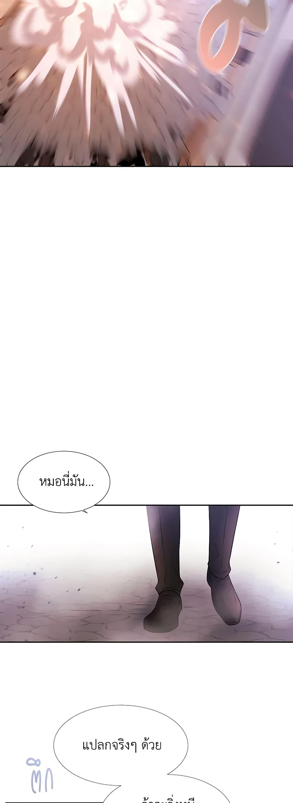 Manga-lc-com อ่านมังงะ อ่านการ์ตูน ออนไลน์ ฟรี Charlotte and Her 5 Disciples ตอนที่ 1 2 3 4 5 6 7 8 9 10 11 12 13 14 ฟรี ไม่มีโฆษณา Manga-lc - อ่าน มังงะ อ่าน การ์ตูน ออนไลน์ อ่านมังงะ ฟรี