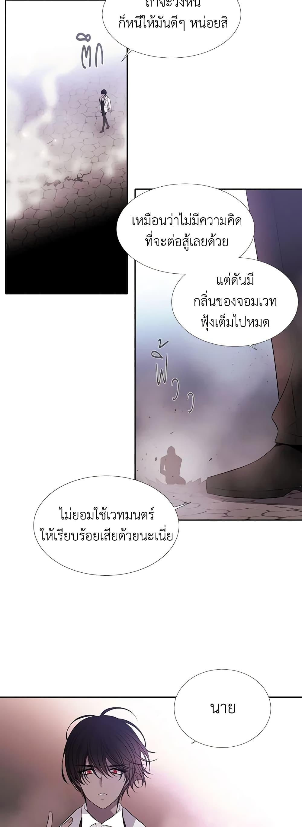 Manga-lc-com อ่านมังงะ อ่านการ์ตูน ออนไลน์ ฟรี Charlotte and Her 5 Disciples ตอนที่ 1 2 3 4 5 6 7 8 9 10 11 12 13 14 ฟรี ไม่มีโฆษณา Manga-lc - อ่าน มังงะ อ่าน การ์ตูน ออนไลน์ อ่านมังงะ ฟรี