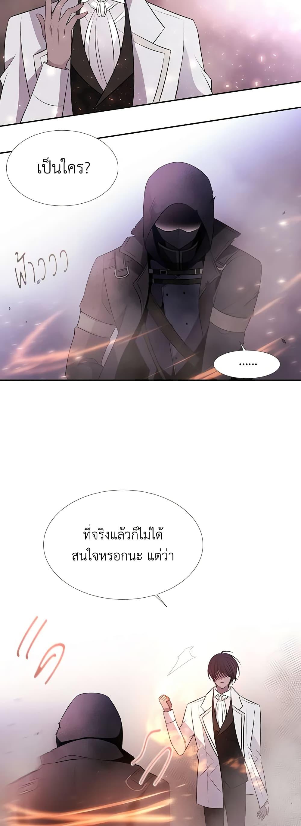 Manga-lc-com อ่านมังงะ อ่านการ์ตูน ออนไลน์ ฟรี Charlotte and Her 5 Disciples ตอนที่ 1 2 3 4 5 6 7 8 9 10 11 12 13 14 ฟรี ไม่มีโฆษณา Manga-lc - อ่าน มังงะ อ่าน การ์ตูน ออนไลน์ อ่านมังงะ ฟรี