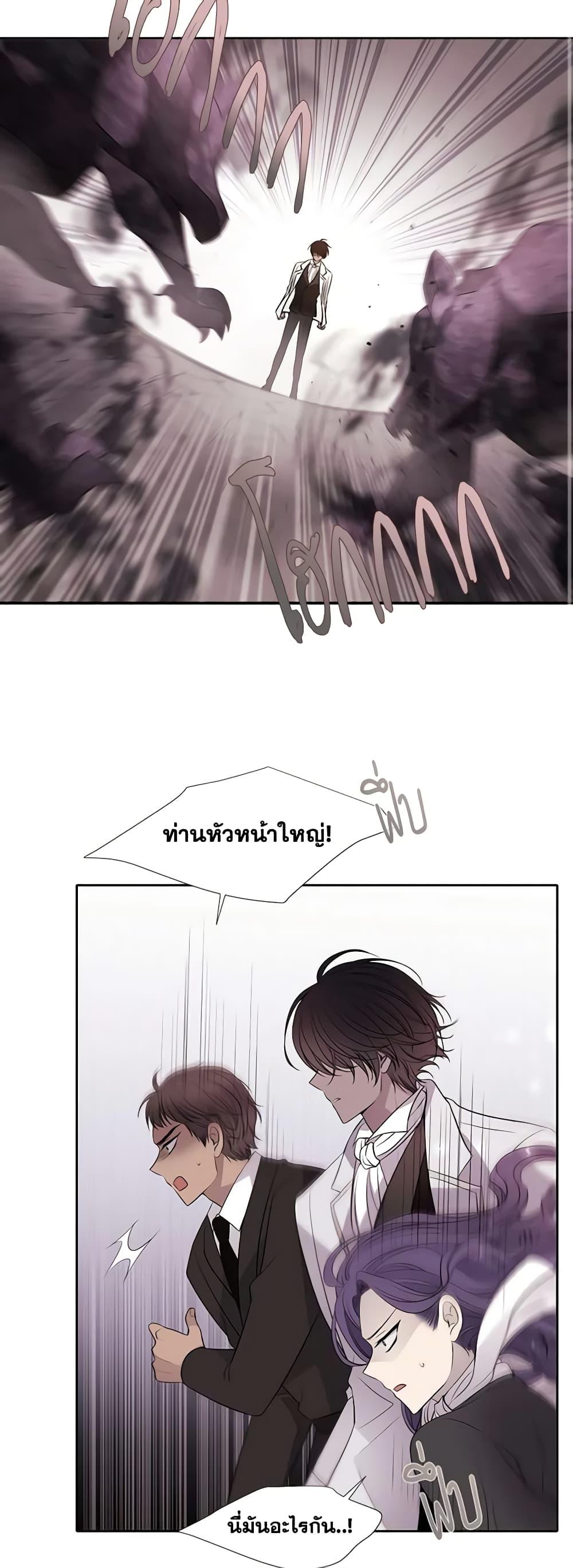 Manga-lc-com อ่านมังงะ อ่านการ์ตูน ออนไลน์ ฟรี Charlotte and Her 5 Disciples ตอนที่ 1 2 3 4 5 6 7 8 9 10 11 12 13 14 ฟรี ไม่มีโฆษณา Manga-lc - อ่าน มังงะ อ่าน การ์ตูน ออนไลน์ อ่านมังงะ ฟรี