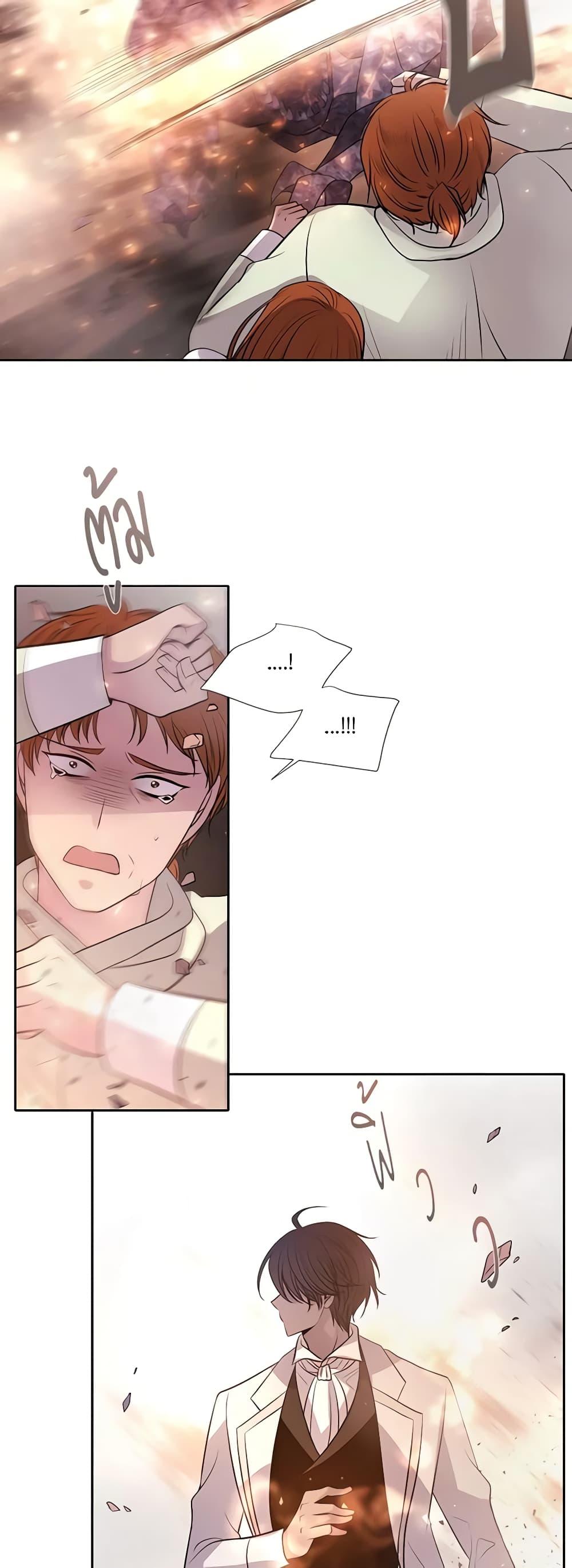 Manga-lc-com อ่านมังงะ อ่านการ์ตูน ออนไลน์ ฟรี Charlotte and Her 5 Disciples ตอนที่ 1 2 3 4 5 6 7 8 9 10 11 12 13 14 ฟรี ไม่มีโฆษณา Manga-lc - อ่าน มังงะ อ่าน การ์ตูน ออนไลน์ อ่านมังงะ ฟรี