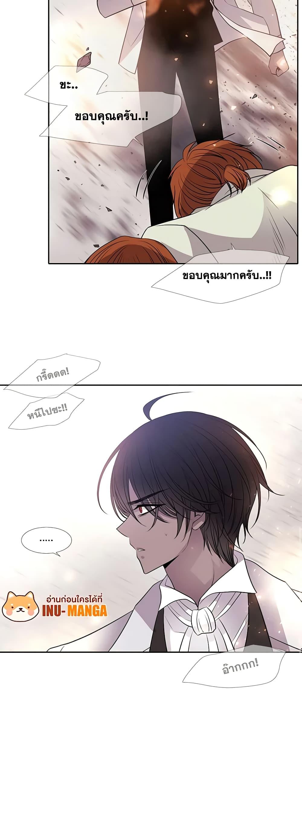 Manga-lc-com อ่านมังงะ อ่านการ์ตูน ออนไลน์ ฟรี Charlotte and Her 5 Disciples ตอนที่ 1 2 3 4 5 6 7 8 9 10 11 12 13 14 ฟรี ไม่มีโฆษณา Manga-lc - อ่าน มังงะ อ่าน การ์ตูน ออนไลน์ อ่านมังงะ ฟรี