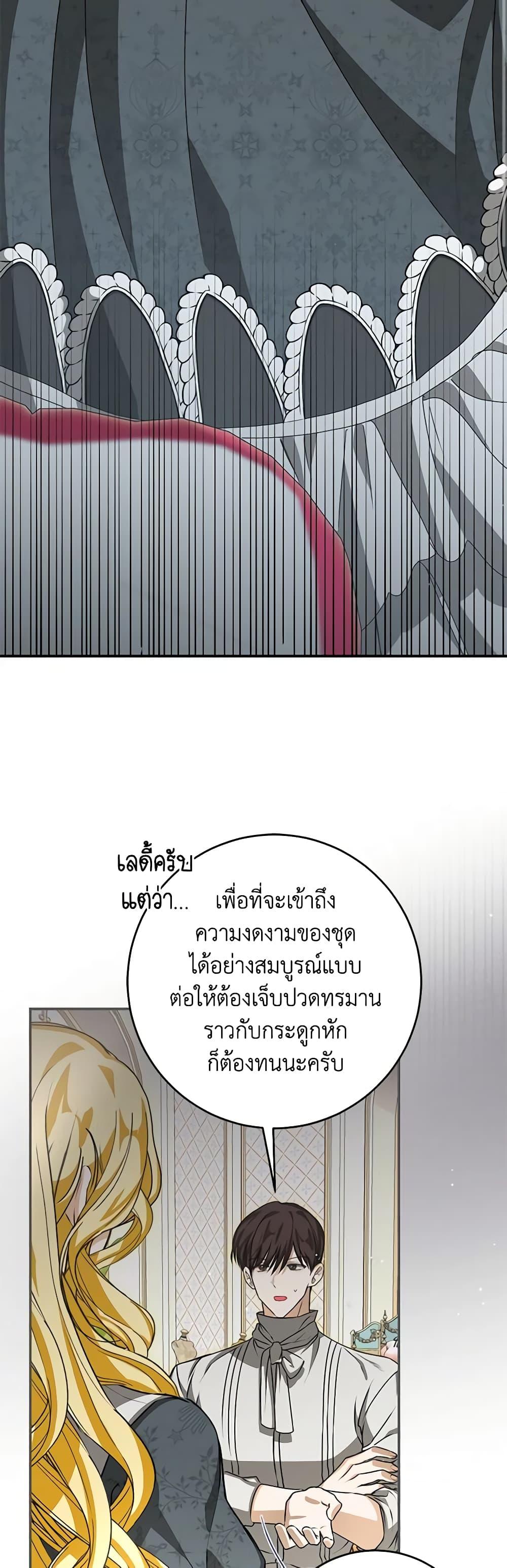 Manga-lc-com อ่านมังงะ อ่านการ์ตูน ออนไลน์ ฟรี I’ve Become the Devil’s Master ตอนที่ 1 2 3 4 5 6 7 8 9 10 11 12 13 14 ฟรี ไม่มีโฆษณา Manga-lc - อ่าน มังงะ อ่าน การ์ตูน ออนไลน์ อ่านมังงะ ฟรี