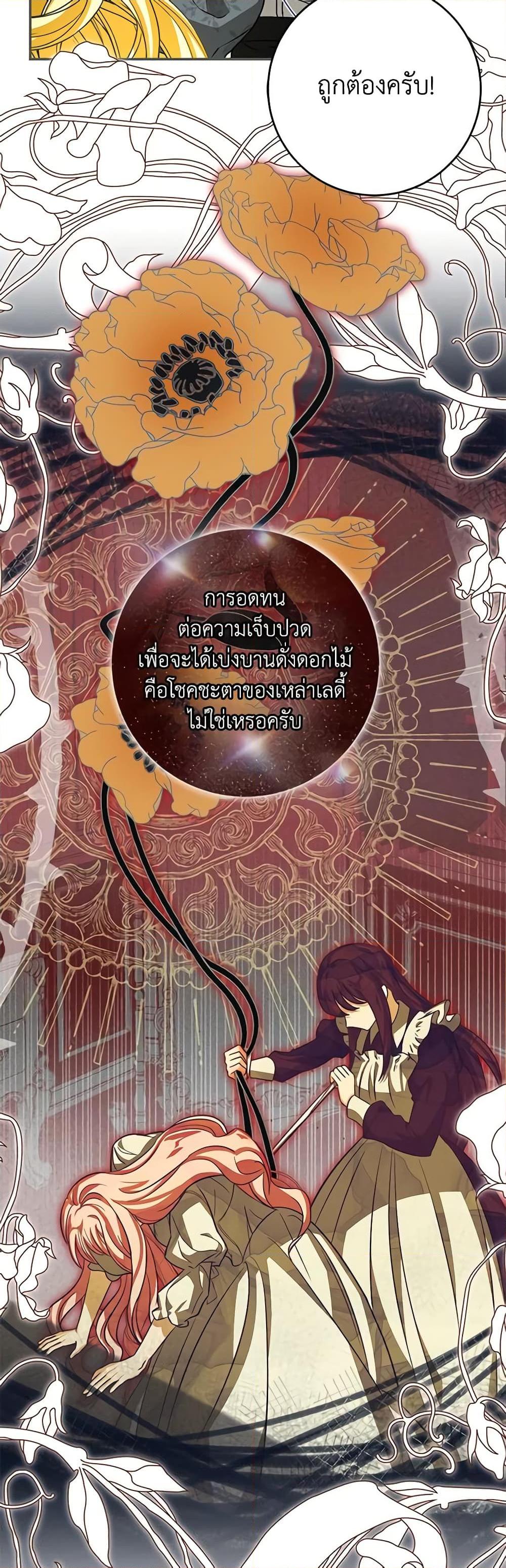 Manga-lc-com อ่านมังงะ อ่านการ์ตูน ออนไลน์ ฟรี I’ve Become the Devil’s Master ตอนที่ 1 2 3 4 5 6 7 8 9 10 11 12 13 14 ฟรี ไม่มีโฆษณา Manga-lc - อ่าน มังงะ อ่าน การ์ตูน ออนไลน์ อ่านมังงะ ฟรี