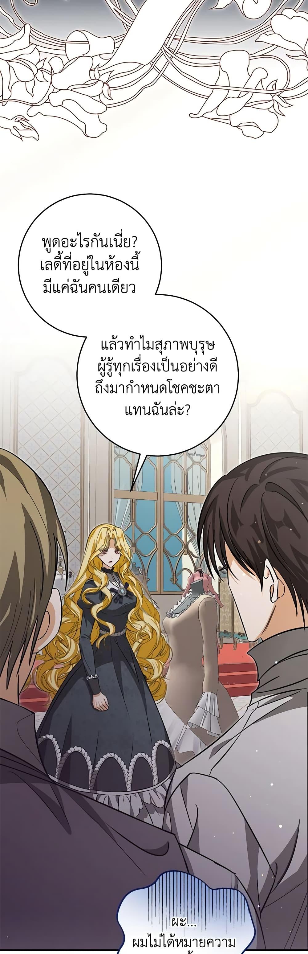 Manga-lc-com อ่านมังงะ อ่านการ์ตูน ออนไลน์ ฟรี I’ve Become the Devil’s Master ตอนที่ 1 2 3 4 5 6 7 8 9 10 11 12 13 14 ฟรี ไม่มีโฆษณา Manga-lc - อ่าน มังงะ อ่าน การ์ตูน ออนไลน์ อ่านมังงะ ฟรี