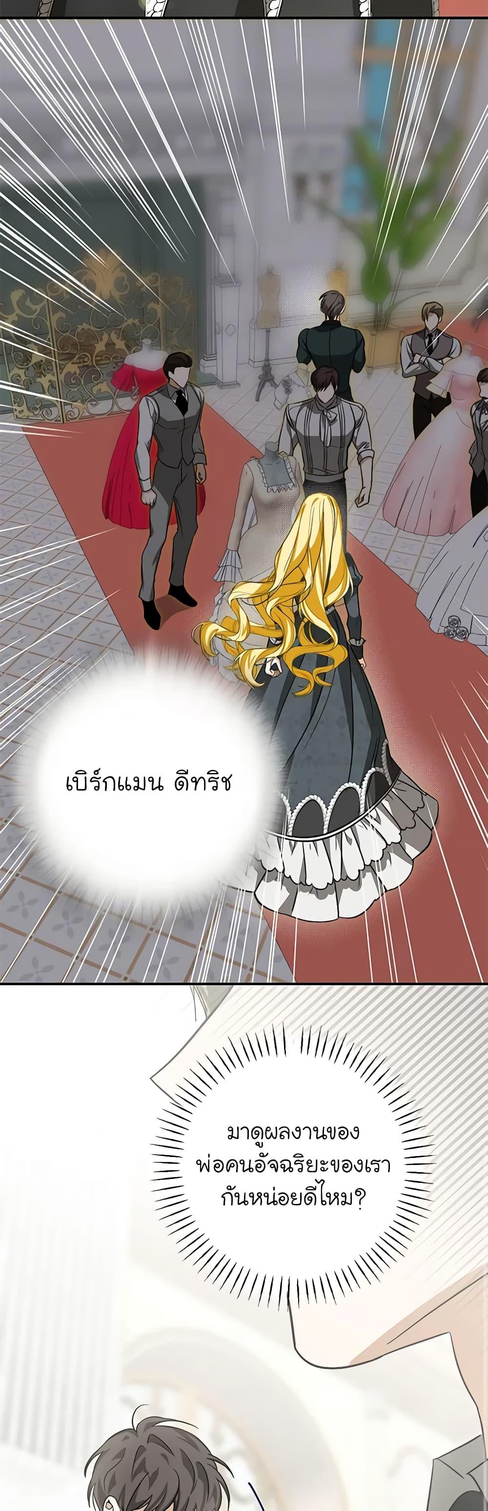 Manga-lc-com อ่านมังงะ อ่านการ์ตูน ออนไลน์ ฟรี I’ve Become the Devil’s Master ตอนที่ 1 2 3 4 5 6 7 8 9 10 11 12 13 14 ฟรี ไม่มีโฆษณา Manga-lc - อ่าน มังงะ อ่าน การ์ตูน ออนไลน์ อ่านมังงะ ฟรี