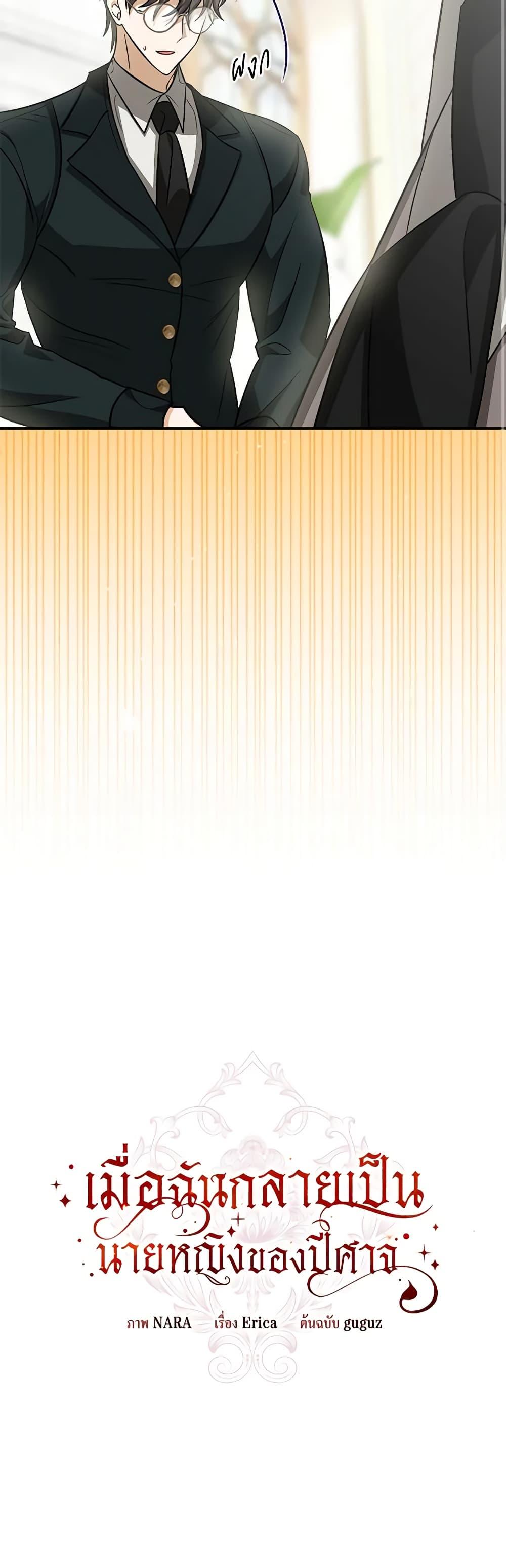 Manga-lc-com อ่านมังงะ อ่านการ์ตูน ออนไลน์ ฟรี I’ve Become the Devil’s Master ตอนที่ 1 2 3 4 5 6 7 8 9 10 11 12 13 14 ฟรี ไม่มีโฆษณา Manga-lc - อ่าน มังงะ อ่าน การ์ตูน ออนไลน์ อ่านมังงะ ฟรี