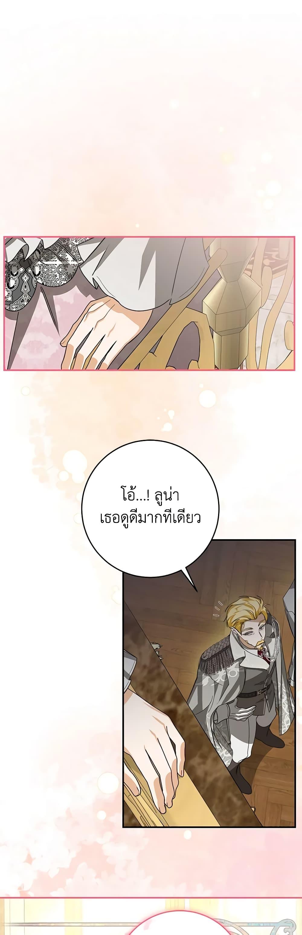 Manga-lc-com อ่านมังงะ อ่านการ์ตูน ออนไลน์ ฟรี I’ve Become the Devil’s Master ตอนที่ 1 2 3 4 5 6 7 8 9 10 11 12 13 14 ฟรี ไม่มีโฆษณา Manga-lc - อ่าน มังงะ อ่าน การ์ตูน ออนไลน์ อ่านมังงะ ฟรี