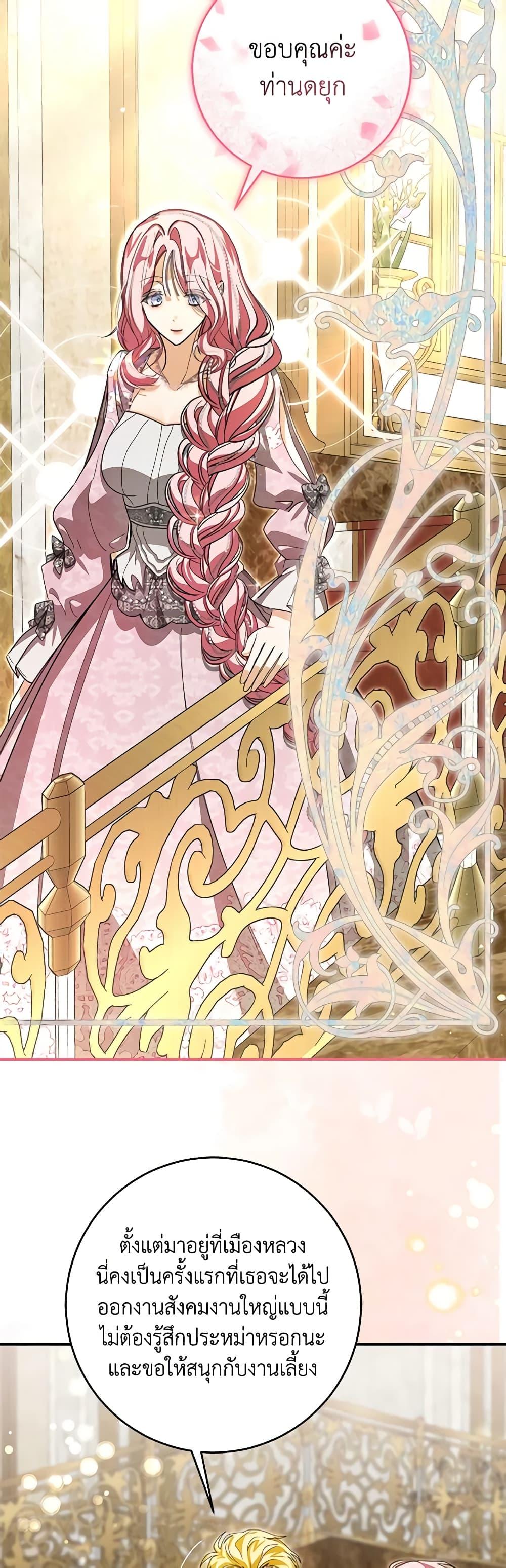 Manga-lc-com อ่านมังงะ อ่านการ์ตูน ออนไลน์ ฟรี I’ve Become the Devil’s Master ตอนที่ 1 2 3 4 5 6 7 8 9 10 11 12 13 14 ฟรี ไม่มีโฆษณา Manga-lc - อ่าน มังงะ อ่าน การ์ตูน ออนไลน์ อ่านมังงะ ฟรี