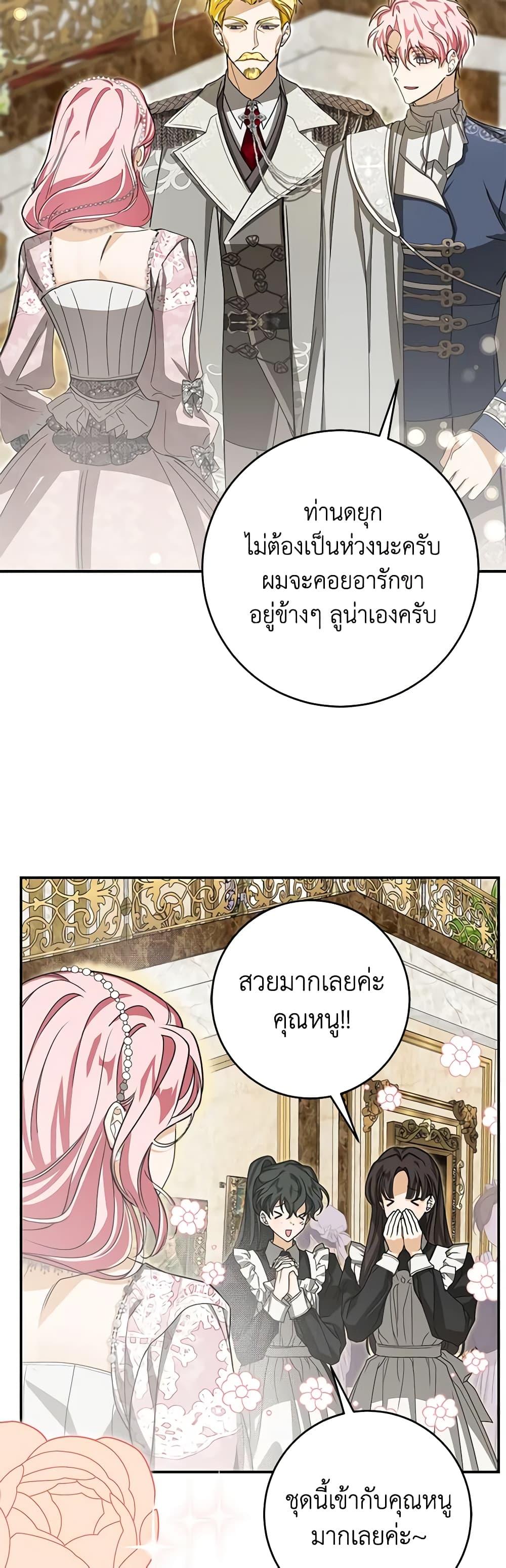 Manga-lc-com อ่านมังงะ อ่านการ์ตูน ออนไลน์ ฟรี I’ve Become the Devil’s Master ตอนที่ 1 2 3 4 5 6 7 8 9 10 11 12 13 14 ฟรี ไม่มีโฆษณา Manga-lc - อ่าน มังงะ อ่าน การ์ตูน ออนไลน์ อ่านมังงะ ฟรี