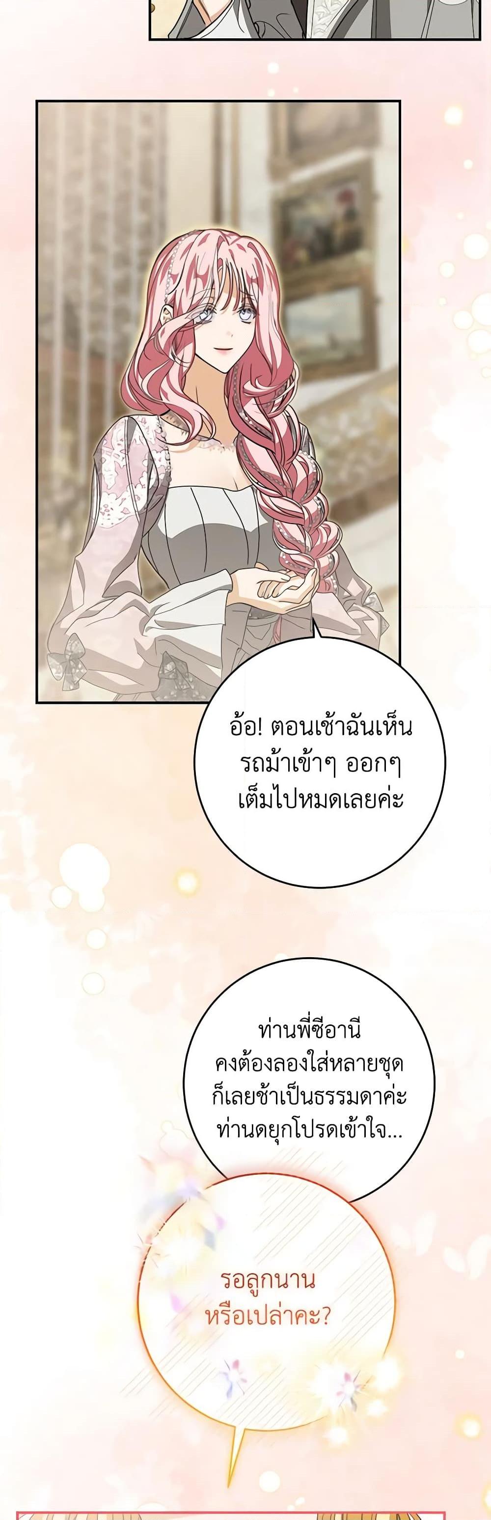 Manga-lc-com อ่านมังงะ อ่านการ์ตูน ออนไลน์ ฟรี I’ve Become the Devil’s Master ตอนที่ 1 2 3 4 5 6 7 8 9 10 11 12 13 14 ฟรี ไม่มีโฆษณา Manga-lc - อ่าน มังงะ อ่าน การ์ตูน ออนไลน์ อ่านมังงะ ฟรี