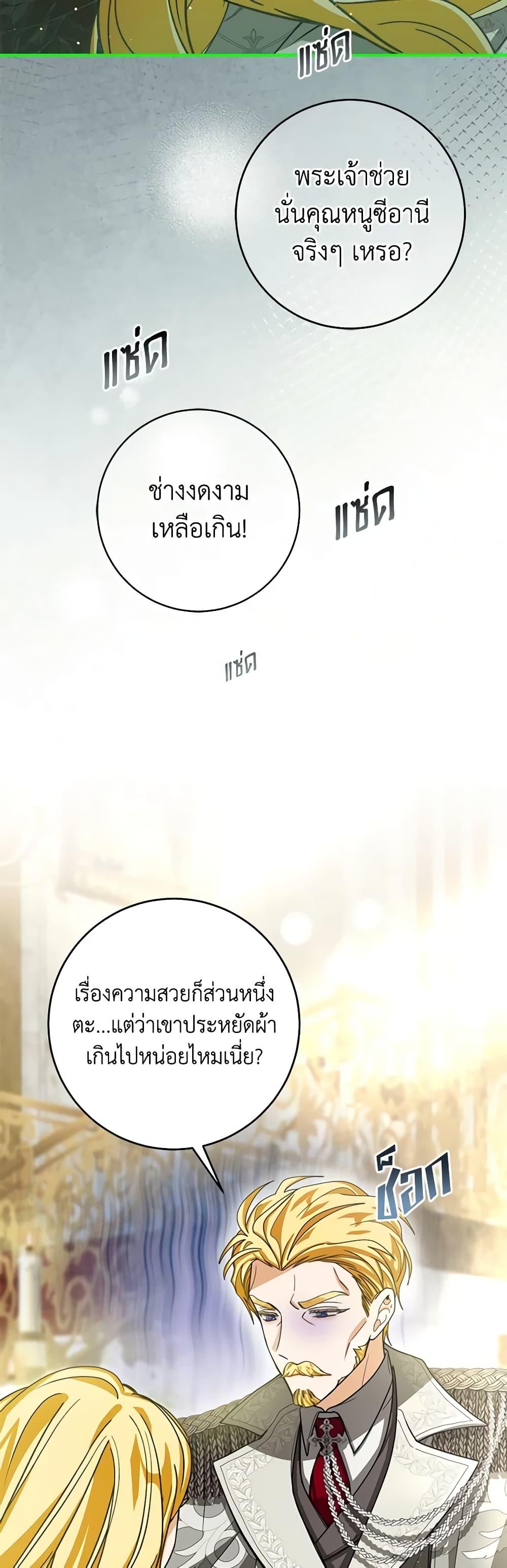 Manga-lc-com อ่านมังงะ อ่านการ์ตูน ออนไลน์ ฟรี I’ve Become the Devil’s Master ตอนที่ 1 2 3 4 5 6 7 8 9 10 11 12 13 14 ฟรี ไม่มีโฆษณา Manga-lc - อ่าน มังงะ อ่าน การ์ตูน ออนไลน์ อ่านมังงะ ฟรี