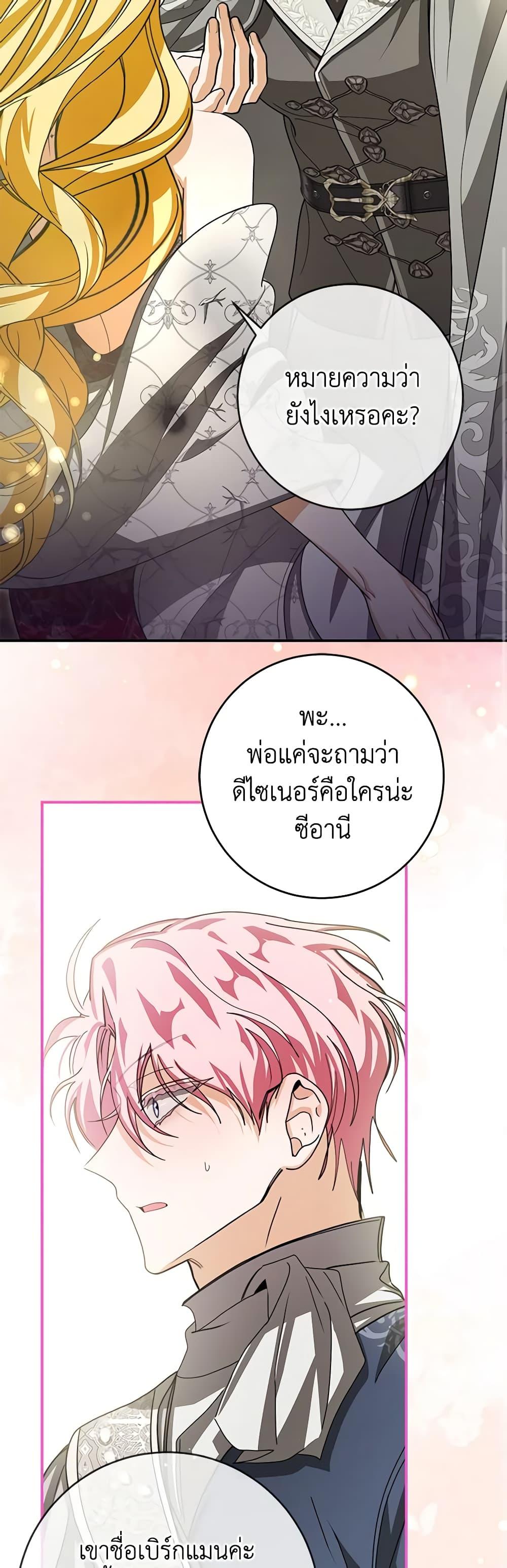 Manga-lc-com อ่านมังงะ อ่านการ์ตูน ออนไลน์ ฟรี I’ve Become the Devil’s Master ตอนที่ 1 2 3 4 5 6 7 8 9 10 11 12 13 14 ฟรี ไม่มีโฆษณา Manga-lc - อ่าน มังงะ อ่าน การ์ตูน ออนไลน์ อ่านมังงะ ฟรี