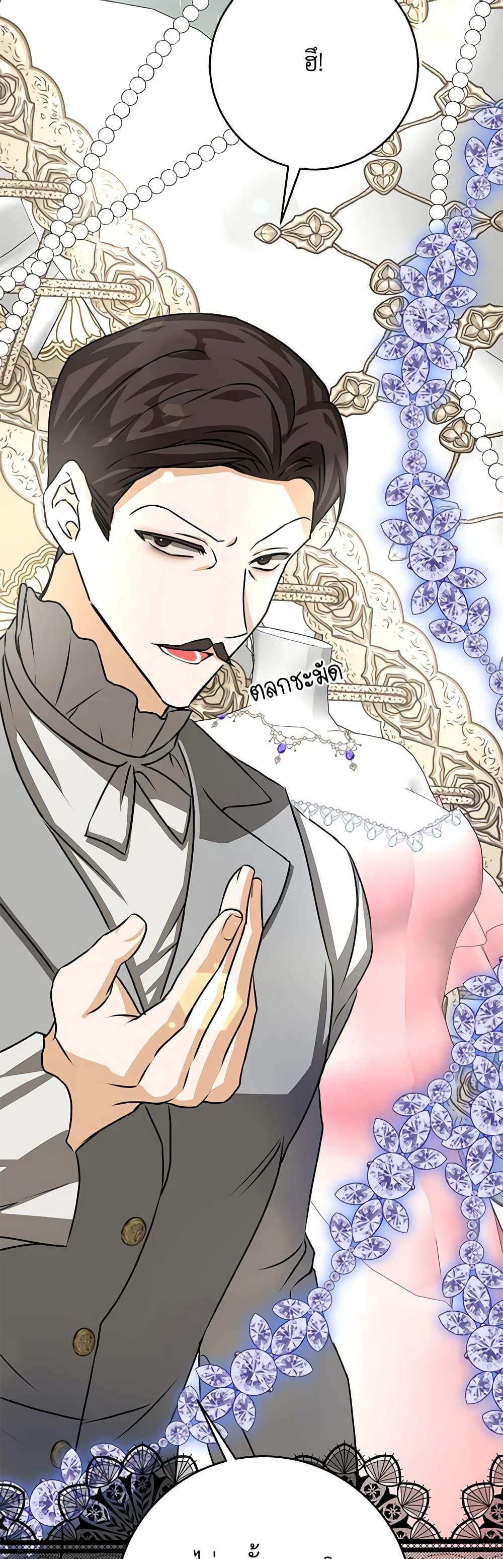 Manga-lc-com อ่านมังงะ อ่านการ์ตูน ออนไลน์ ฟรี I’ve Become the Devil’s Master ตอนที่ 1 2 3 4 5 6 7 8 9 10 11 12 13 14 ฟรี ไม่มีโฆษณา Manga-lc - อ่าน มังงะ อ่าน การ์ตูน ออนไลน์ อ่านมังงะ ฟรี