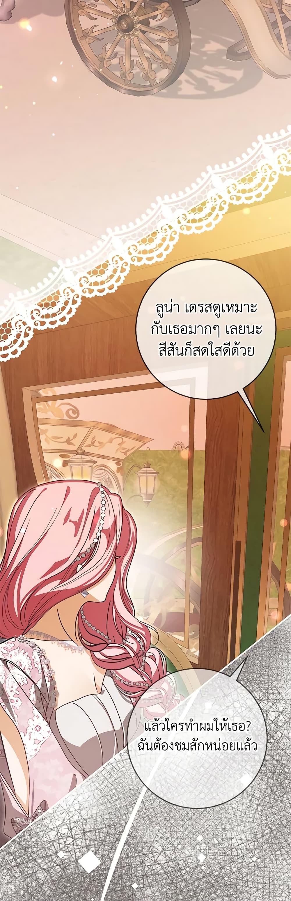 Manga-lc-com อ่านมังงะ อ่านการ์ตูน ออนไลน์ ฟรี I’ve Become the Devil’s Master ตอนที่ 1 2 3 4 5 6 7 8 9 10 11 12 13 14 ฟรี ไม่มีโฆษณา Manga-lc - อ่าน มังงะ อ่าน การ์ตูน ออนไลน์ อ่านมังงะ ฟรี