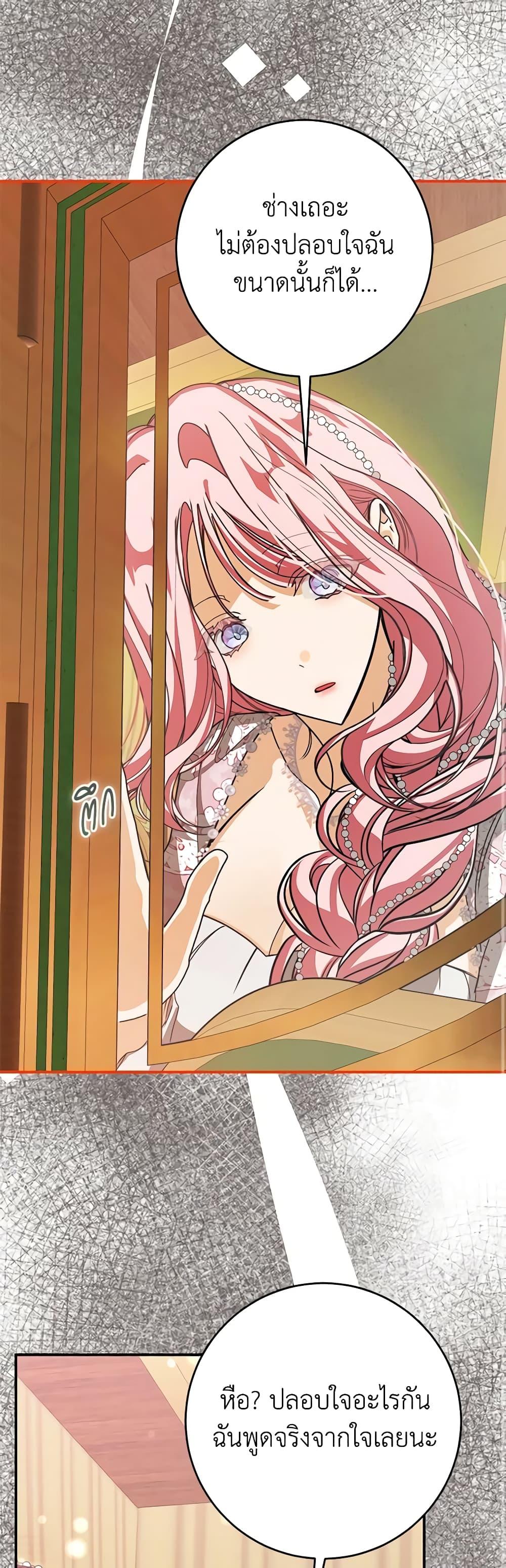 Manga-lc-com อ่านมังงะ อ่านการ์ตูน ออนไลน์ ฟรี I’ve Become the Devil’s Master ตอนที่ 1 2 3 4 5 6 7 8 9 10 11 12 13 14 ฟรี ไม่มีโฆษณา Manga-lc - อ่าน มังงะ อ่าน การ์ตูน ออนไลน์ อ่านมังงะ ฟรี