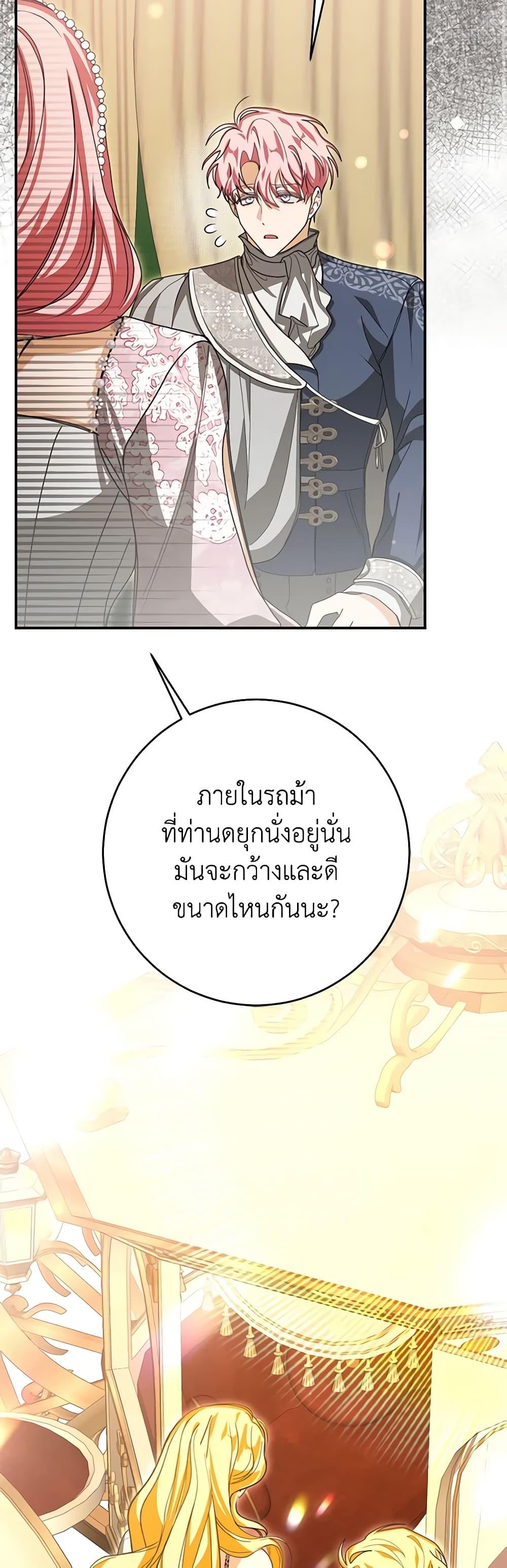 Manga-lc-com อ่านมังงะ อ่านการ์ตูน ออนไลน์ ฟรี I’ve Become the Devil’s Master ตอนที่ 1 2 3 4 5 6 7 8 9 10 11 12 13 14 ฟรี ไม่มีโฆษณา Manga-lc - อ่าน มังงะ อ่าน การ์ตูน ออนไลน์ อ่านมังงะ ฟรี