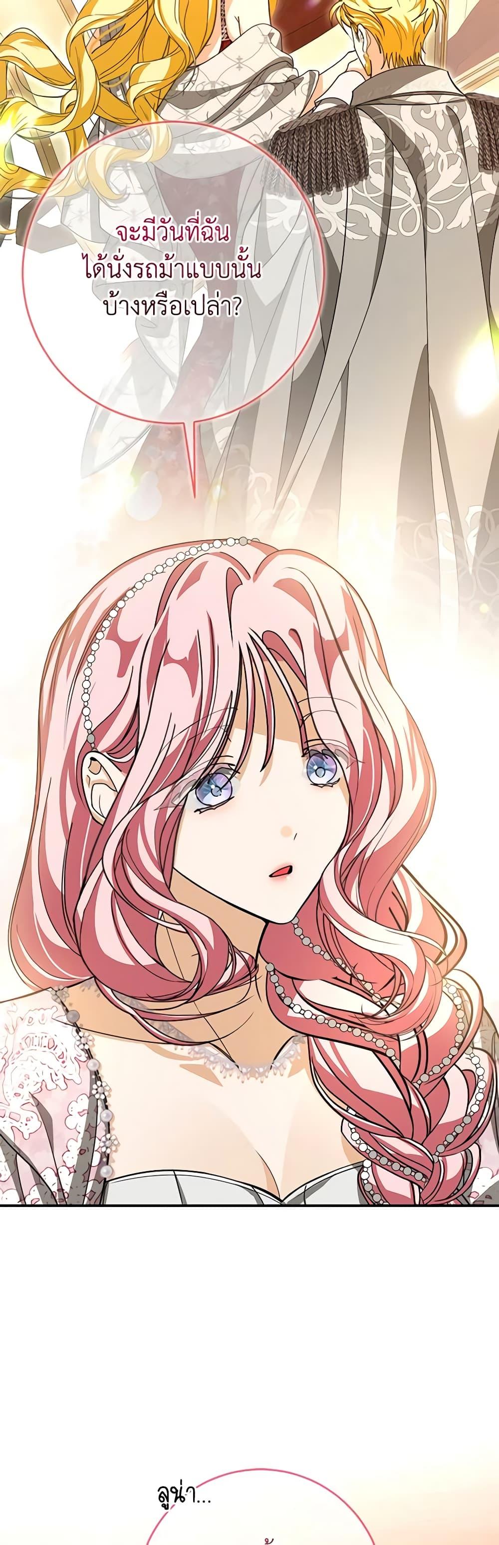 Manga-lc-com อ่านมังงะ อ่านการ์ตูน ออนไลน์ ฟรี I’ve Become the Devil’s Master ตอนที่ 1 2 3 4 5 6 7 8 9 10 11 12 13 14 ฟรี ไม่มีโฆษณา Manga-lc - อ่าน มังงะ อ่าน การ์ตูน ออนไลน์ อ่านมังงะ ฟรี