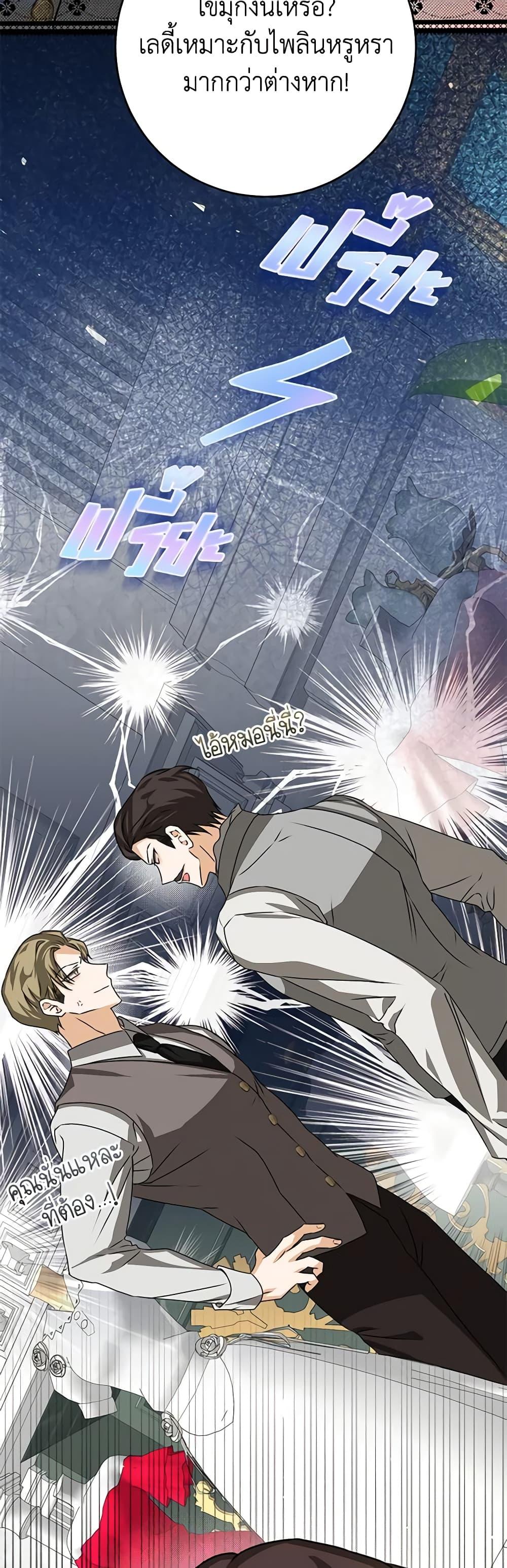 Manga-lc-com อ่านมังงะ อ่านการ์ตูน ออนไลน์ ฟรี I’ve Become the Devil’s Master ตอนที่ 1 2 3 4 5 6 7 8 9 10 11 12 13 14 ฟรี ไม่มีโฆษณา Manga-lc - อ่าน มังงะ อ่าน การ์ตูน ออนไลน์ อ่านมังงะ ฟรี