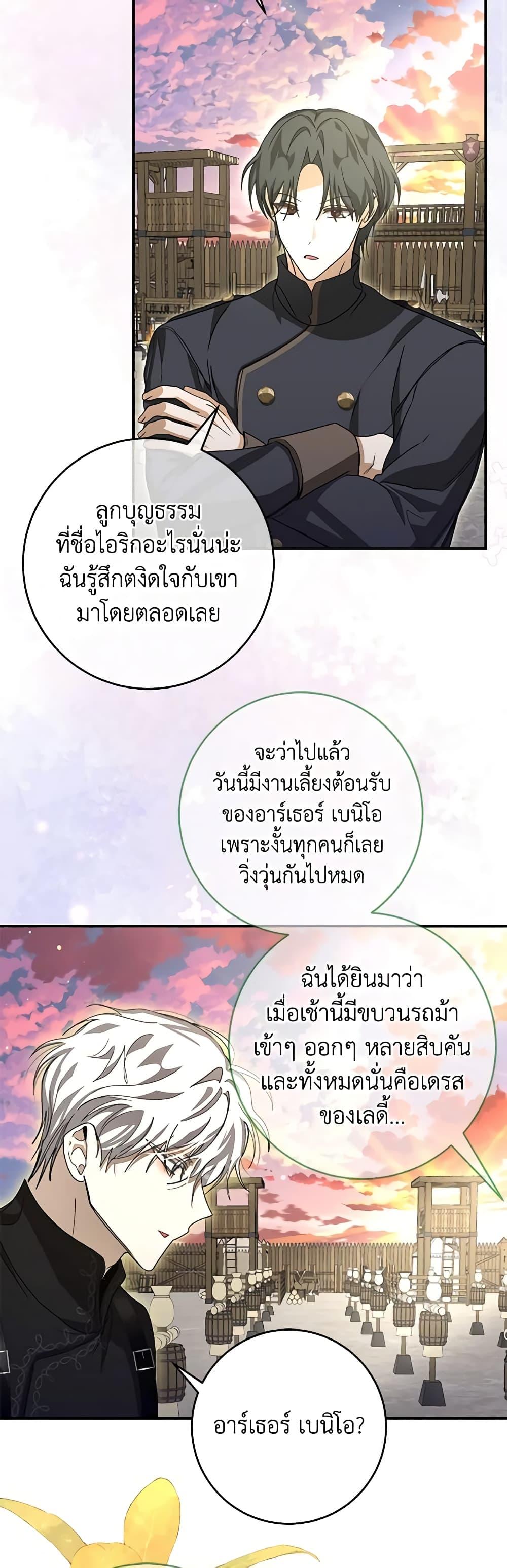 Manga-lc-com อ่านมังงะ อ่านการ์ตูน ออนไลน์ ฟรี I’ve Become the Devil’s Master ตอนที่ 1 2 3 4 5 6 7 8 9 10 11 12 13 14 ฟรี ไม่มีโฆษณา Manga-lc - อ่าน มังงะ อ่าน การ์ตูน ออนไลน์ อ่านมังงะ ฟรี