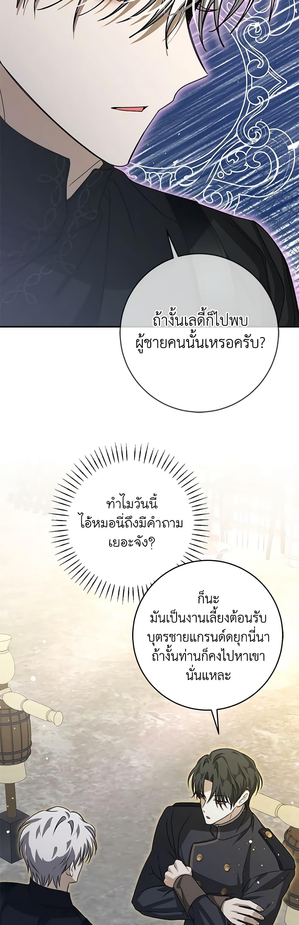 Manga-lc-com อ่านมังงะ อ่านการ์ตูน ออนไลน์ ฟรี I’ve Become the Devil’s Master ตอนที่ 1 2 3 4 5 6 7 8 9 10 11 12 13 14 ฟรี ไม่มีโฆษณา Manga-lc - อ่าน มังงะ อ่าน การ์ตูน ออนไลน์ อ่านมังงะ ฟรี