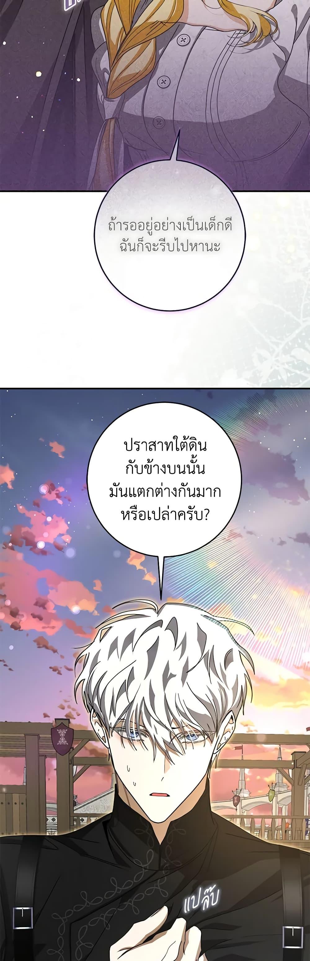 Manga-lc-com อ่านมังงะ อ่านการ์ตูน ออนไลน์ ฟรี I’ve Become the Devil’s Master ตอนที่ 1 2 3 4 5 6 7 8 9 10 11 12 13 14 ฟรี ไม่มีโฆษณา Manga-lc - อ่าน มังงะ อ่าน การ์ตูน ออนไลน์ อ่านมังงะ ฟรี