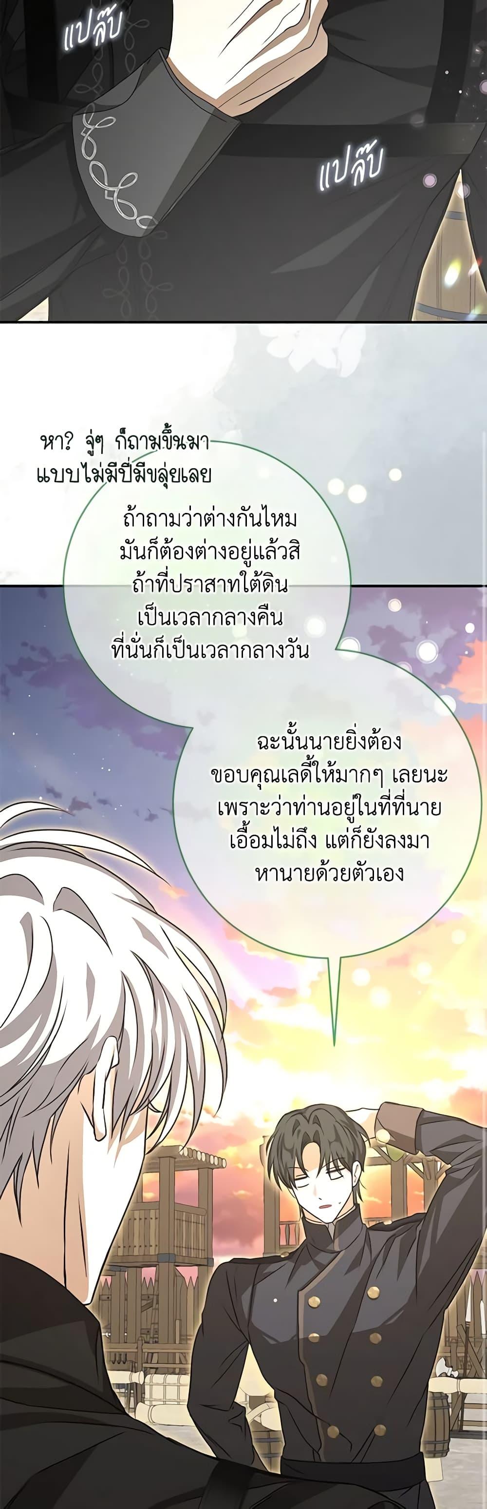 Manga-lc-com อ่านมังงะ อ่านการ์ตูน ออนไลน์ ฟรี I’ve Become the Devil’s Master ตอนที่ 1 2 3 4 5 6 7 8 9 10 11 12 13 14 ฟรี ไม่มีโฆษณา Manga-lc - อ่าน มังงะ อ่าน การ์ตูน ออนไลน์ อ่านมังงะ ฟรี