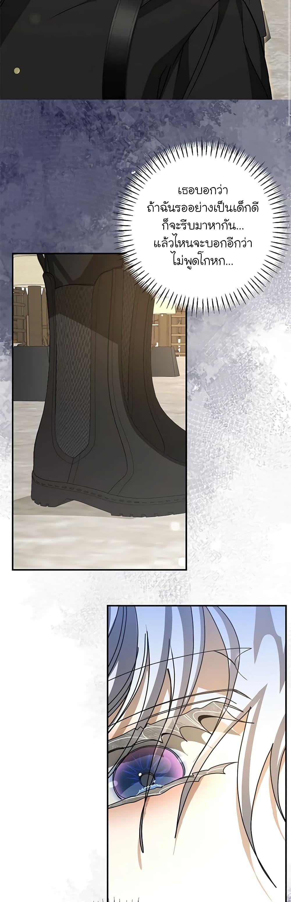 Manga-lc-com อ่านมังงะ อ่านการ์ตูน ออนไลน์ ฟรี I’ve Become the Devil’s Master ตอนที่ 1 2 3 4 5 6 7 8 9 10 11 12 13 14 ฟรี ไม่มีโฆษณา Manga-lc - อ่าน มังงะ อ่าน การ์ตูน ออนไลน์ อ่านมังงะ ฟรี