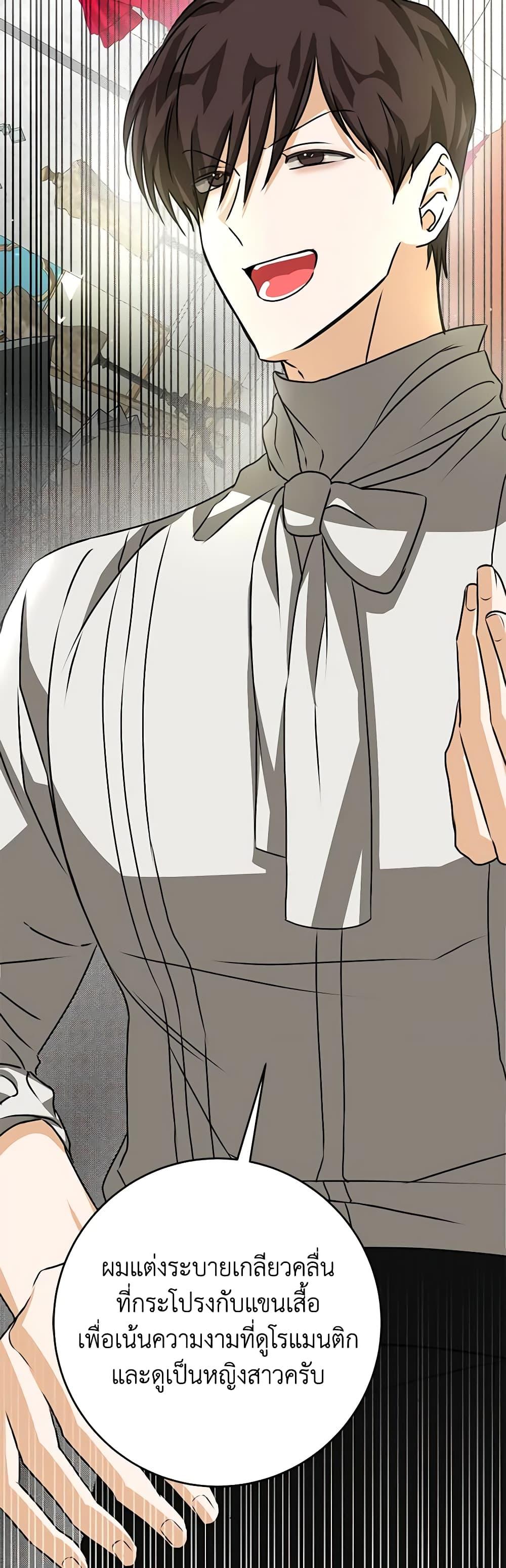 Manga-lc-com อ่านมังงะ อ่านการ์ตูน ออนไลน์ ฟรี I’ve Become the Devil’s Master ตอนที่ 1 2 3 4 5 6 7 8 9 10 11 12 13 14 ฟรี ไม่มีโฆษณา Manga-lc - อ่าน มังงะ อ่าน การ์ตูน ออนไลน์ อ่านมังงะ ฟรี
