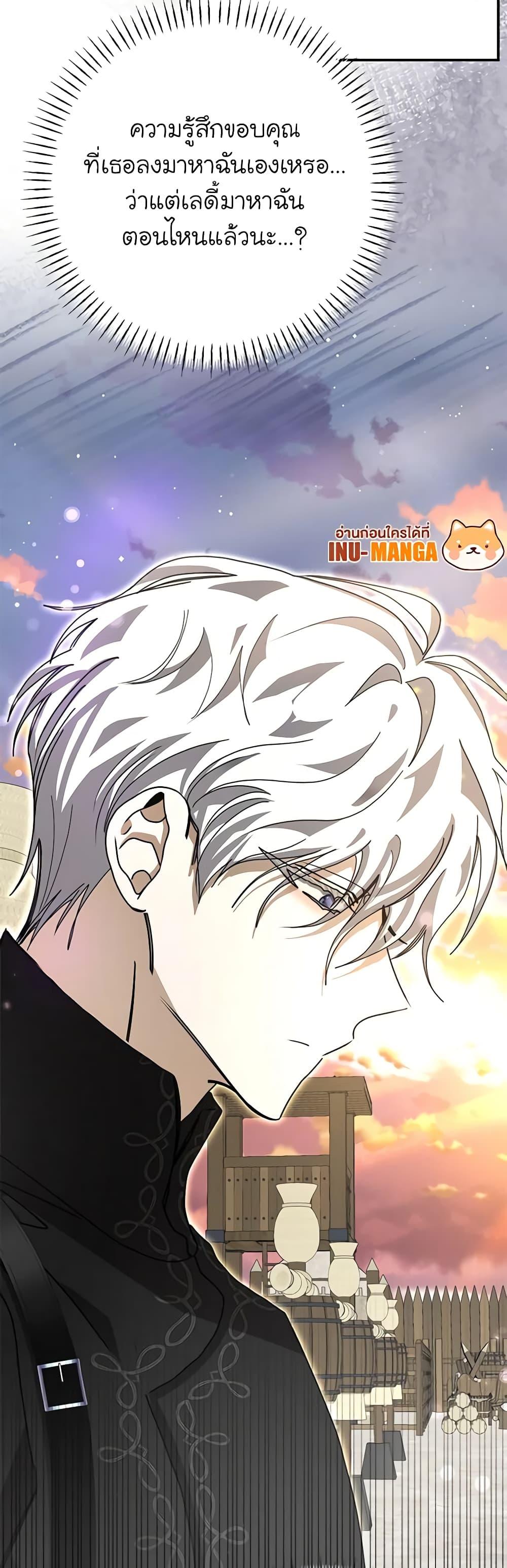 Manga-lc-com อ่านมังงะ อ่านการ์ตูน ออนไลน์ ฟรี I’ve Become the Devil’s Master ตอนที่ 1 2 3 4 5 6 7 8 9 10 11 12 13 14 ฟรี ไม่มีโฆษณา Manga-lc - อ่าน มังงะ อ่าน การ์ตูน ออนไลน์ อ่านมังงะ ฟรี